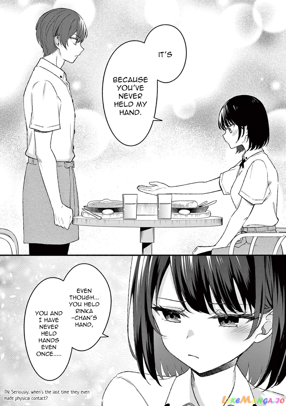 Shiotaiou no Sato-san ga Ore ni dake Amai chapter 45 - page 10