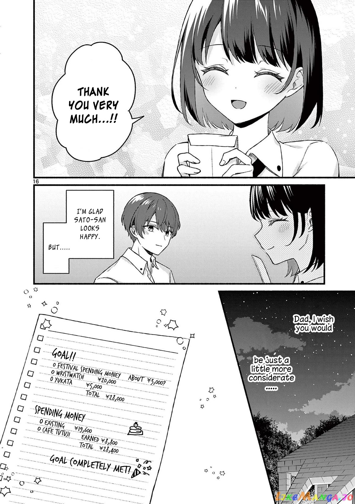 Shiotaiou no Sato-san ga Ore ni dake Amai chapter 45 - page 16