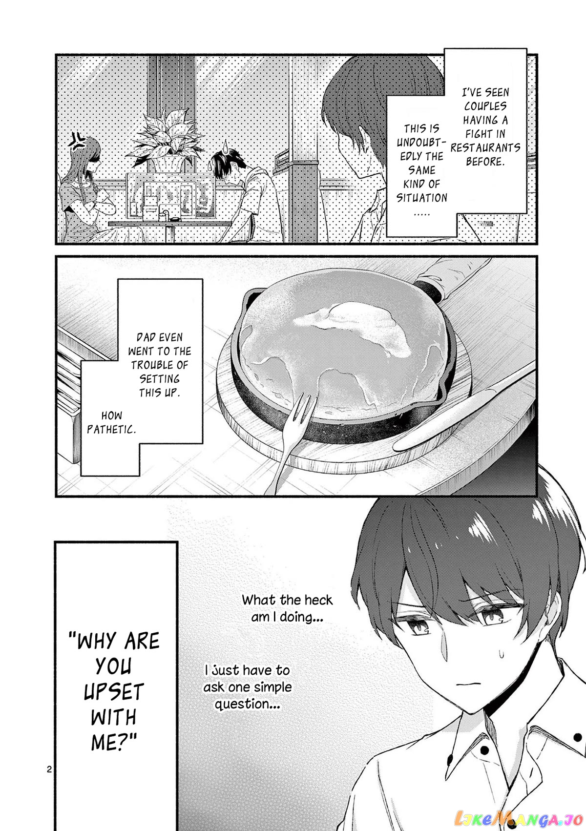 Shiotaiou no Sato-san ga Ore ni dake Amai chapter 45 - page 2