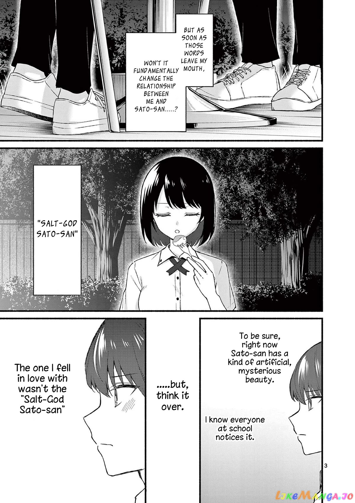 Shiotaiou no Sato-san ga Ore ni dake Amai chapter 45 - page 3