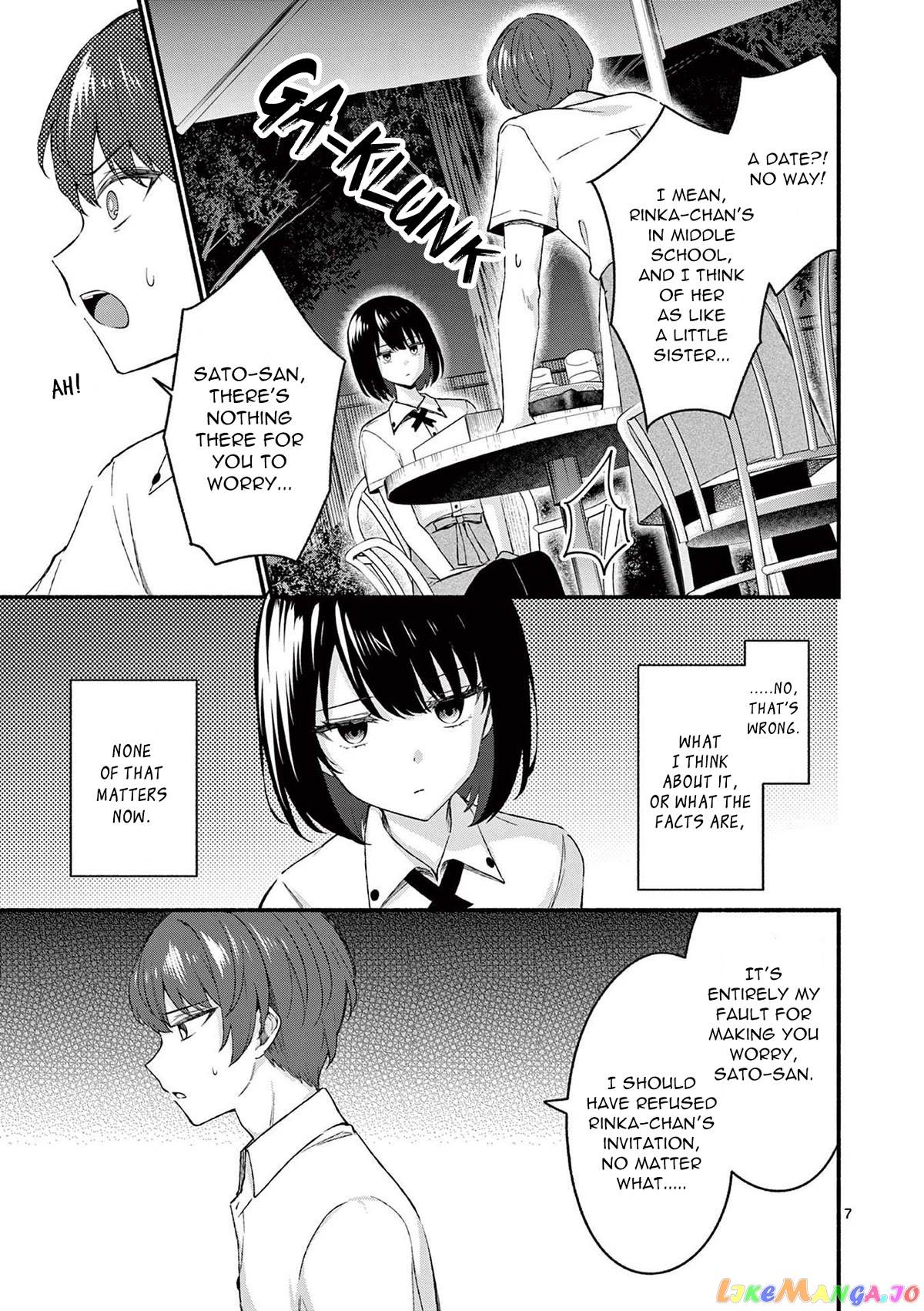 Shiotaiou no Sato-san ga Ore ni dake Amai chapter 45 - page 7