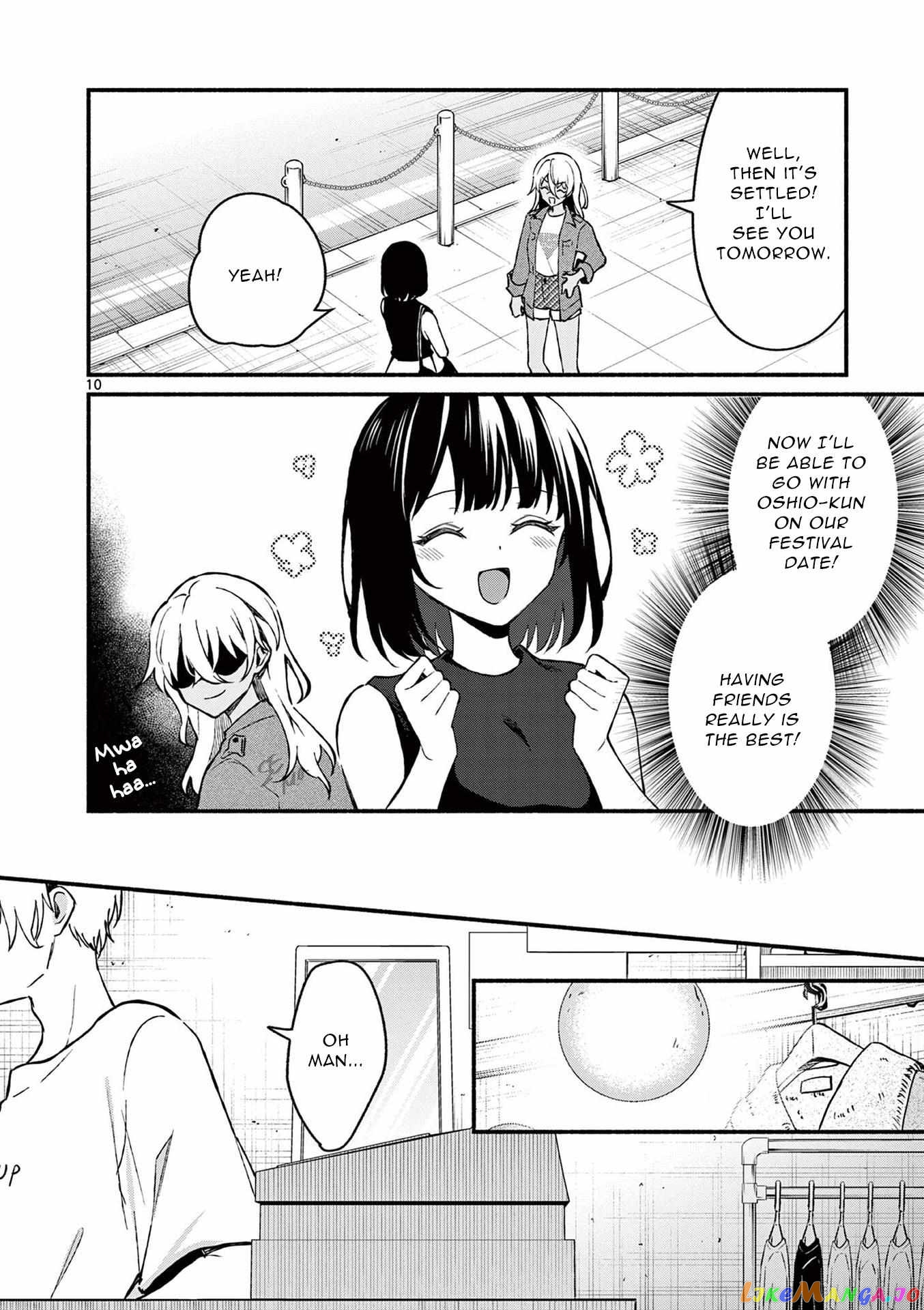 Shiotaiou no Sato-san ga Ore ni dake Amai chapter 35 - page 10