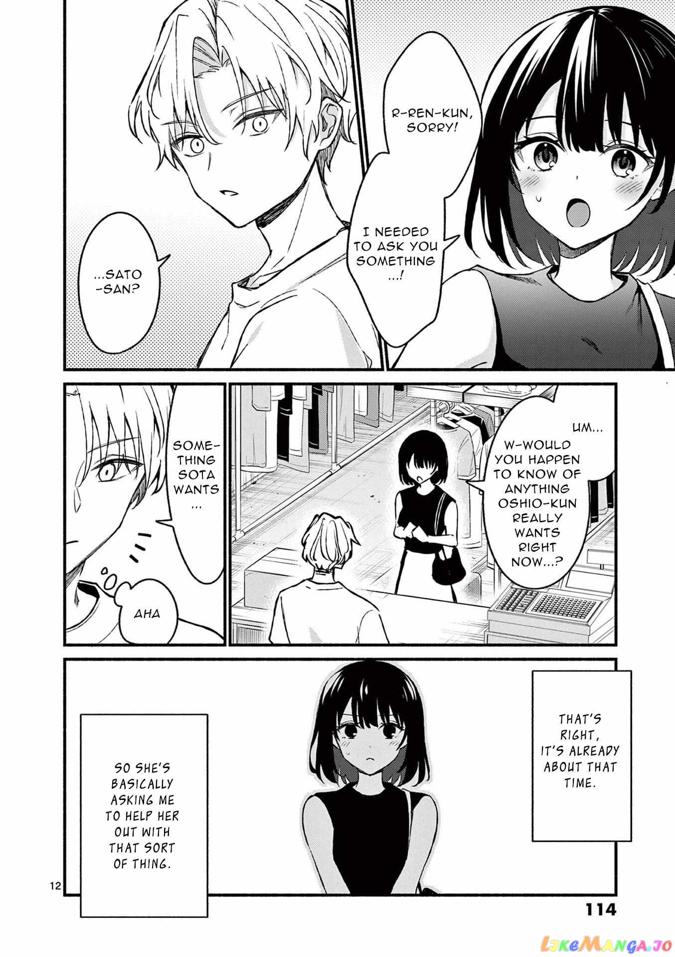 Shiotaiou no Sato-san ga Ore ni dake Amai chapter 35 - page 12