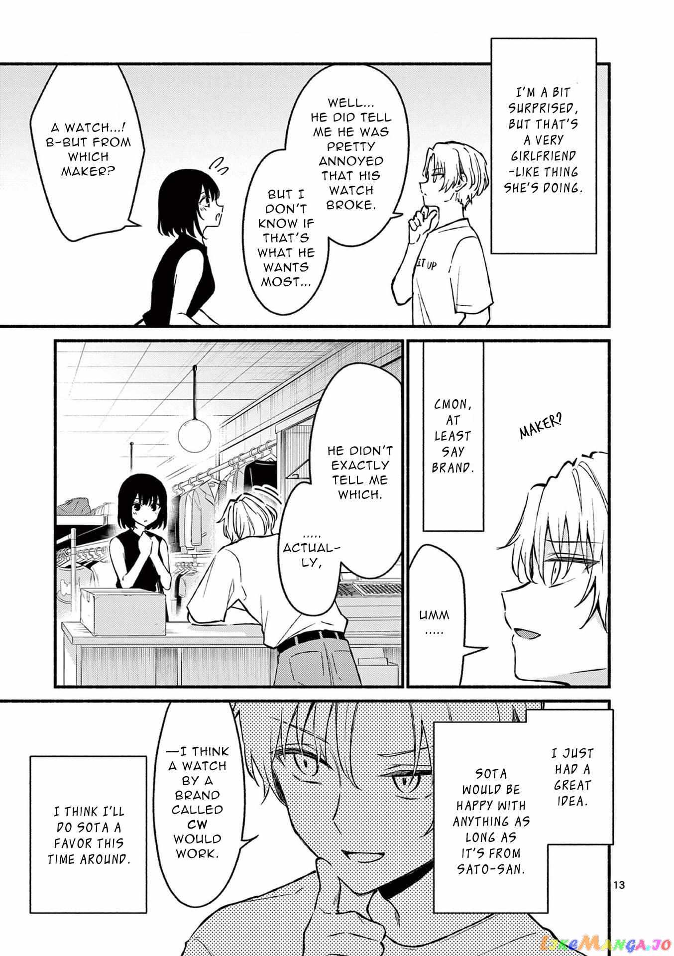 Shiotaiou no Sato-san ga Ore ni dake Amai chapter 35 - page 13