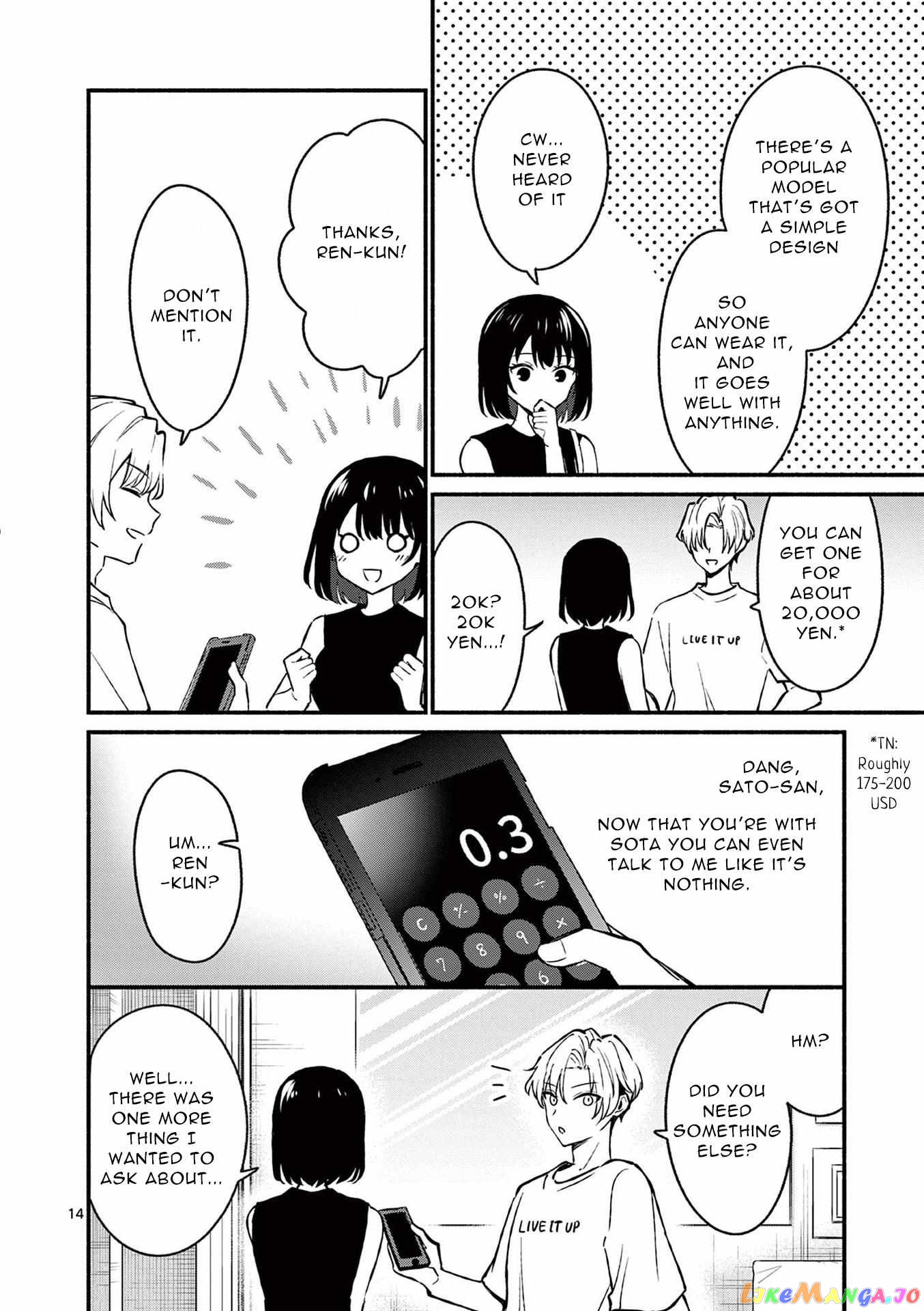Shiotaiou no Sato-san ga Ore ni dake Amai chapter 35 - page 14
