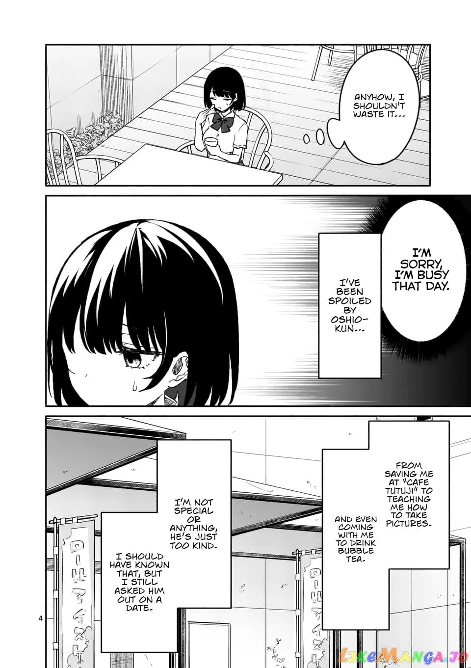 Shiotaiou no Sato-san ga Ore ni dake Amai chapter 7 - page 4