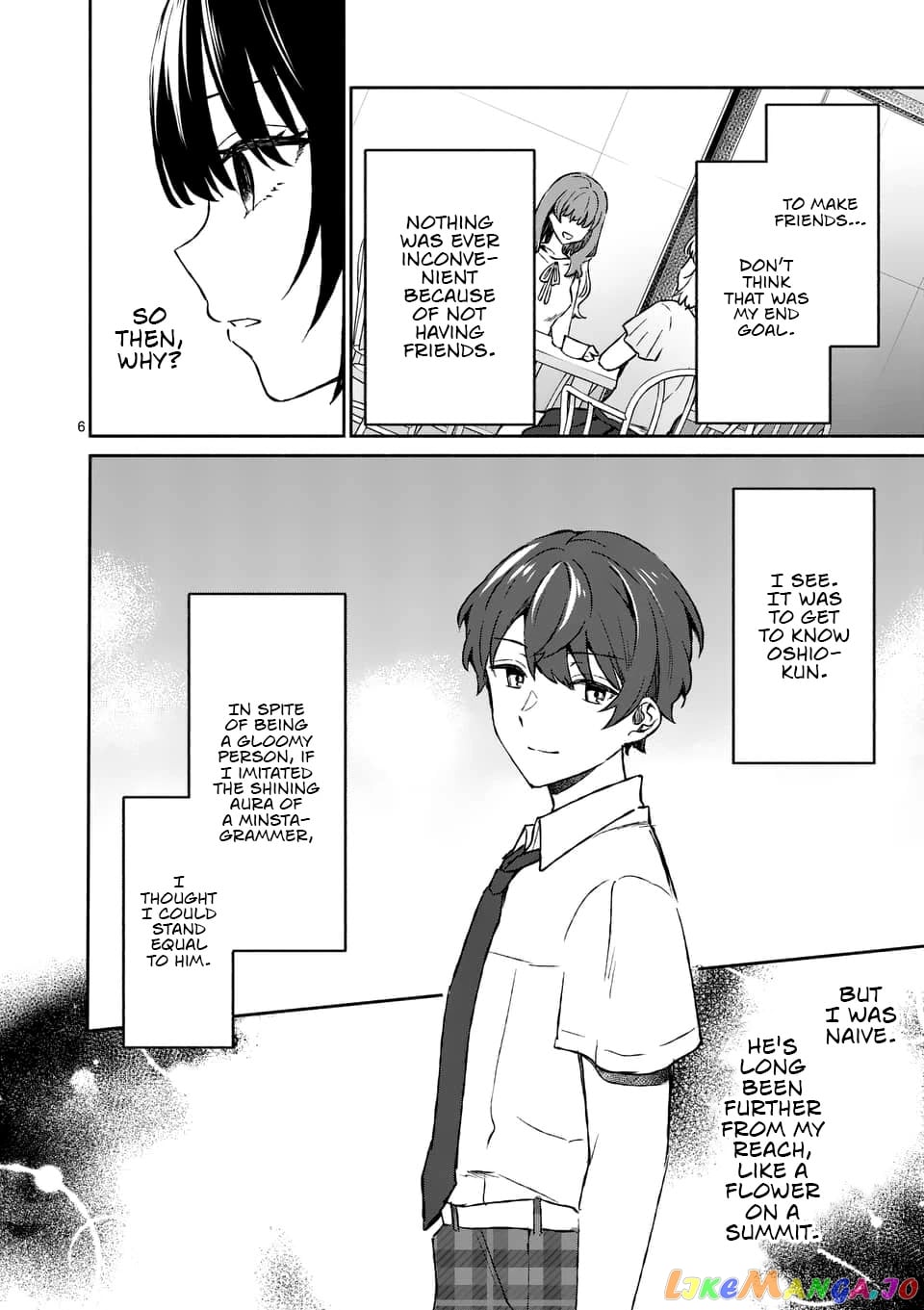 Shiotaiou no Sato-san ga Ore ni dake Amai chapter 7 - page 6