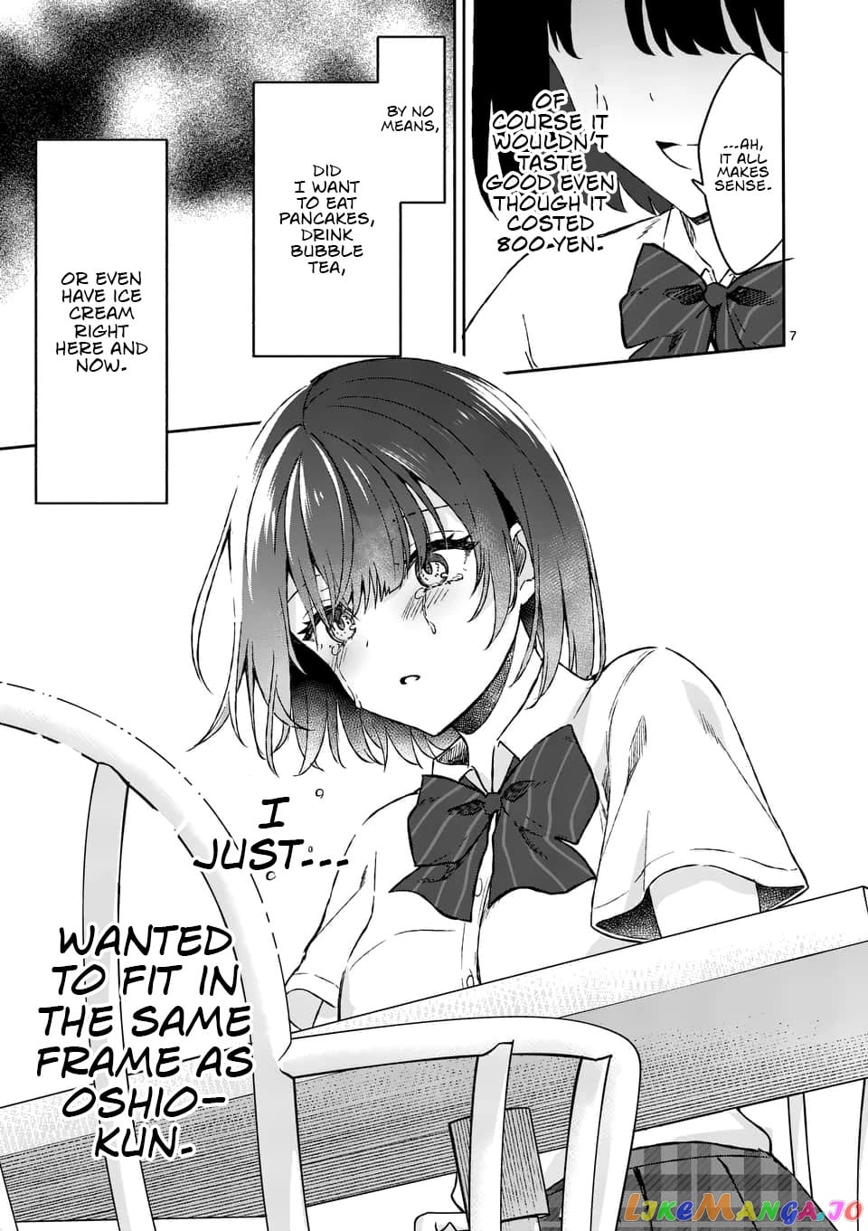Shiotaiou no Sato-san ga Ore ni dake Amai chapter 7 - page 7