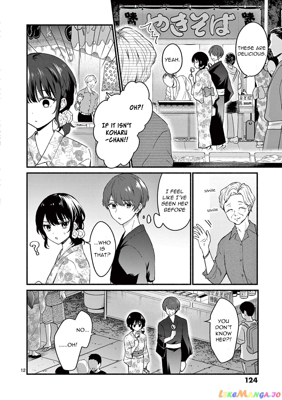 Shiotaiou no Sato-san ga Ore ni dake Amai chapter 46 - page 12
