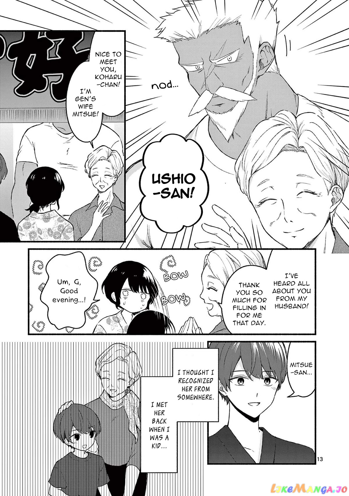 Shiotaiou no Sato-san ga Ore ni dake Amai chapter 46 - page 13