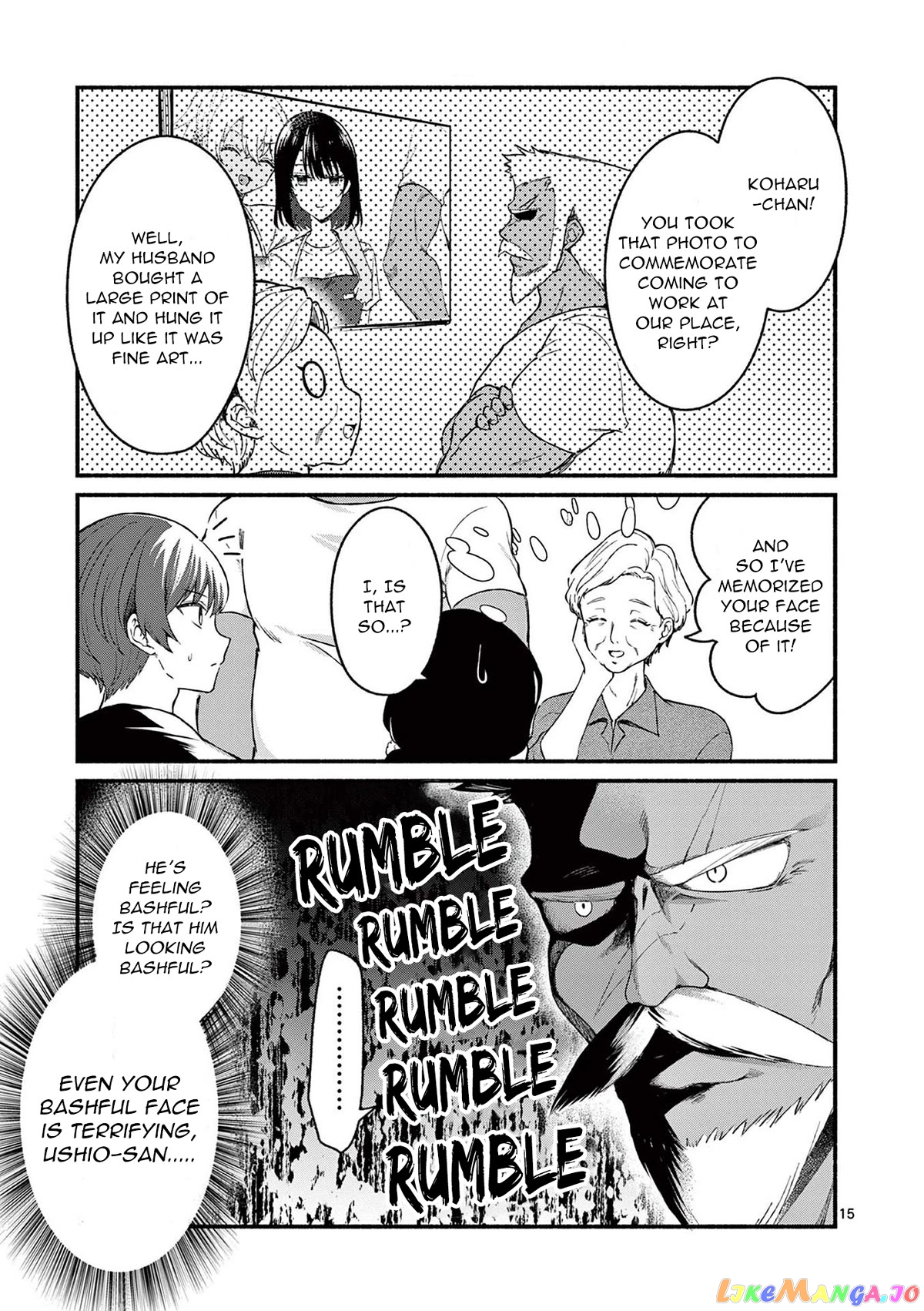 Shiotaiou no Sato-san ga Ore ni dake Amai chapter 46 - page 15