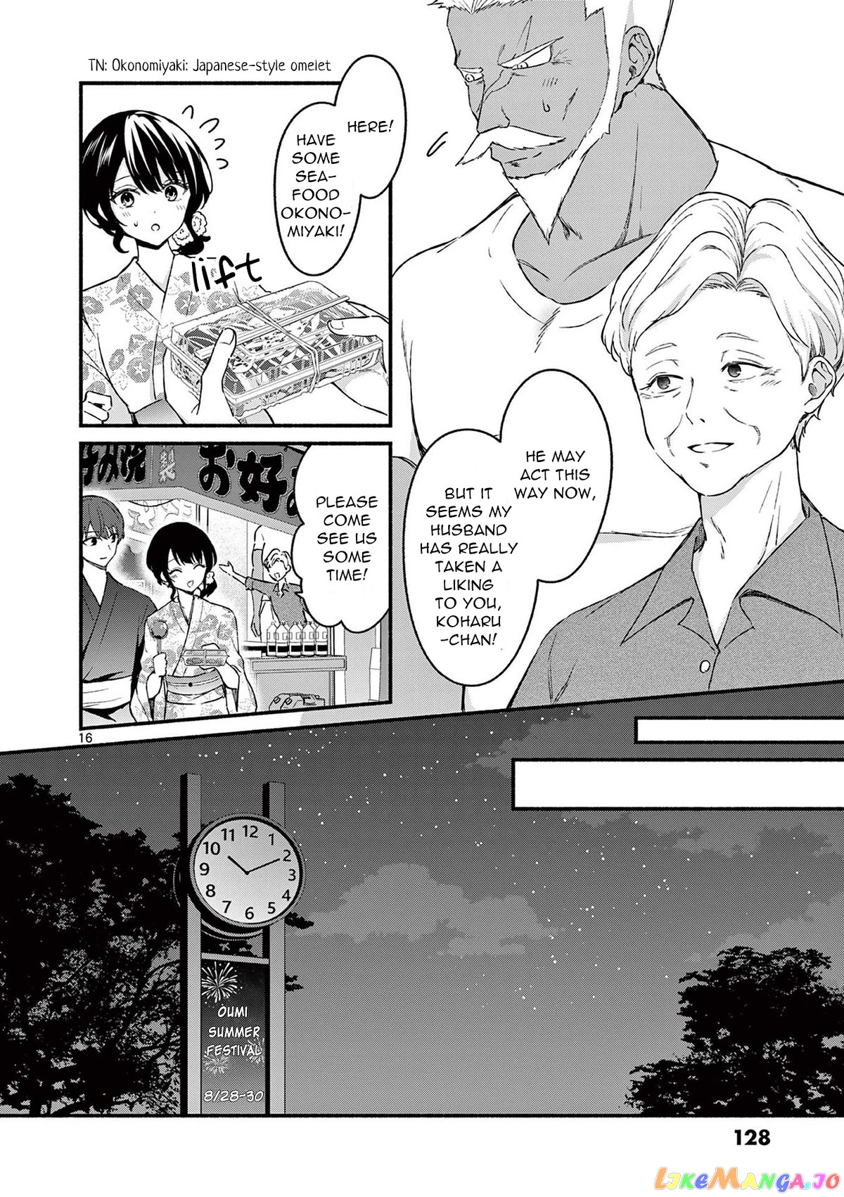 Shiotaiou no Sato-san ga Ore ni dake Amai chapter 46 - page 16