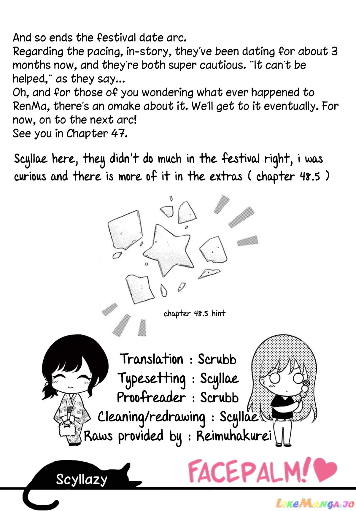 Shiotaiou no Sato-san ga Ore ni dake Amai chapter 46 - page 27