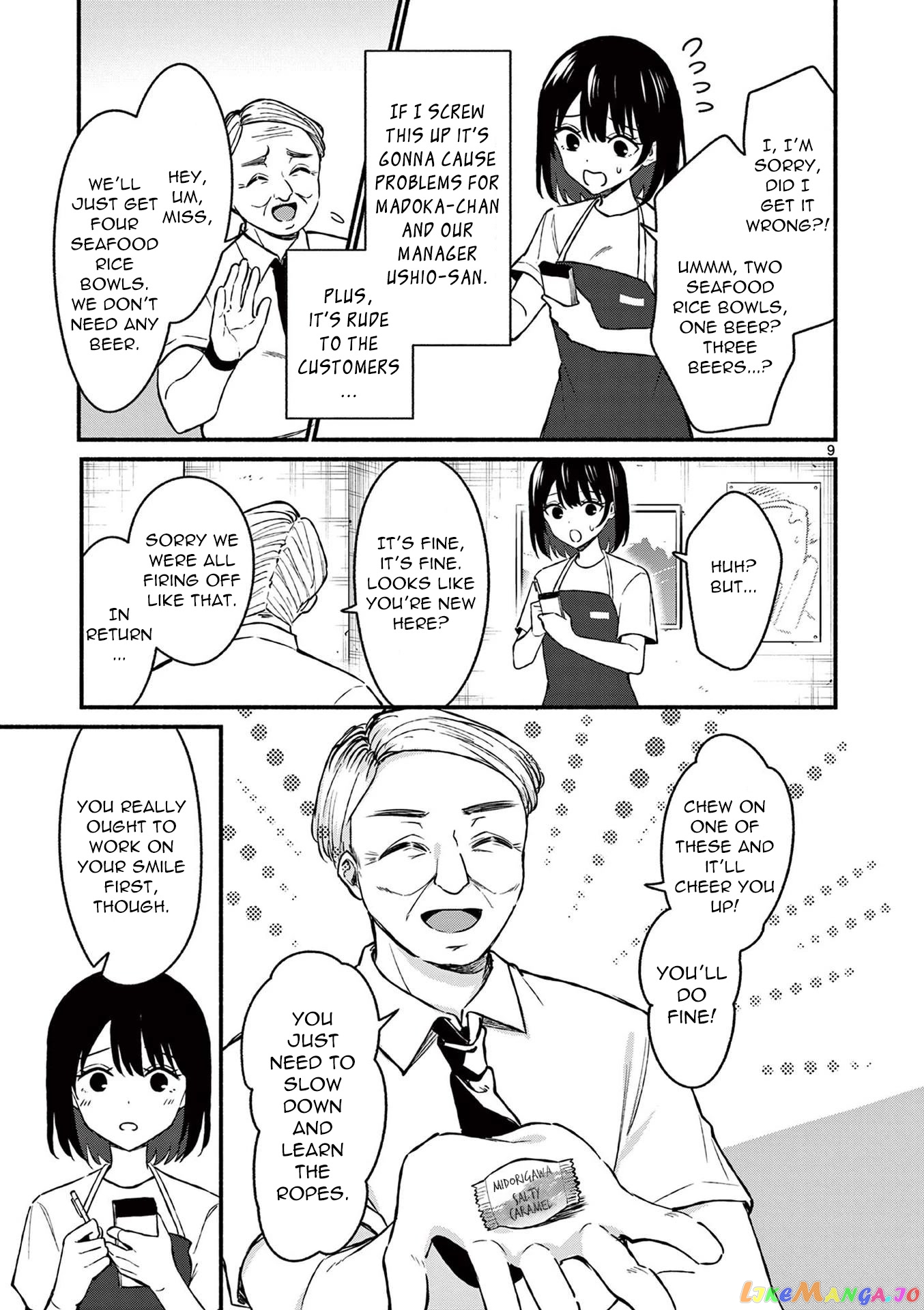 Shiotaiou no Sato-san ga Ore ni dake Amai chapter 36 - page 9