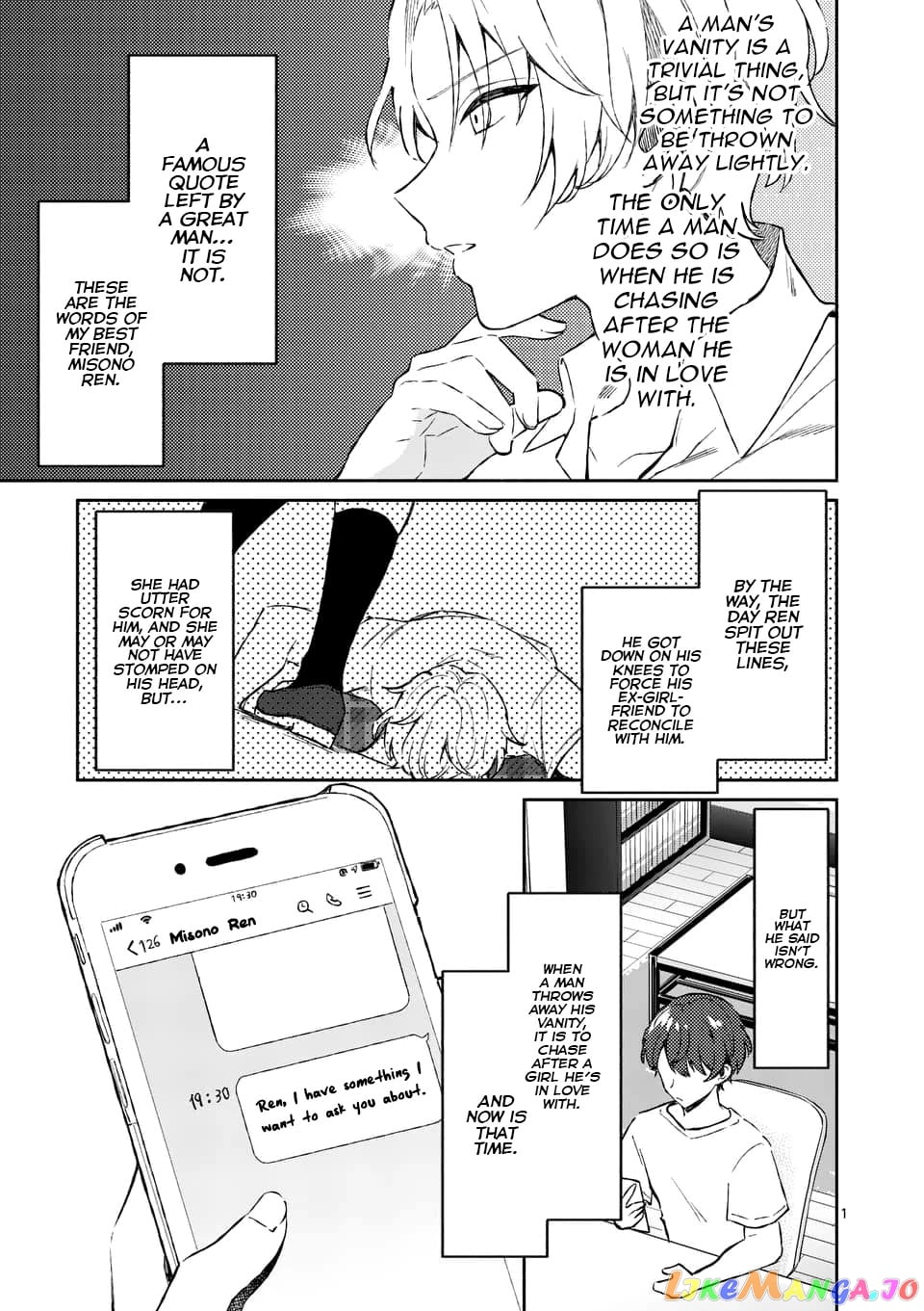 Shiotaiou no Sato-san ga Ore ni dake Amai chapter 8 - page 1