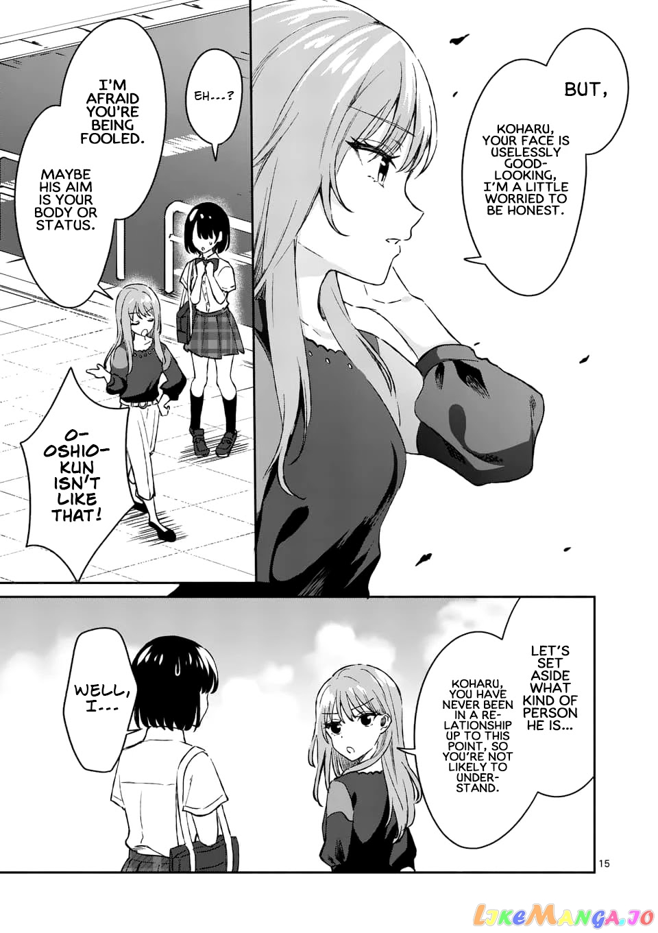 Shiotaiou no Sato-san ga Ore ni dake Amai chapter 8 - page 15
