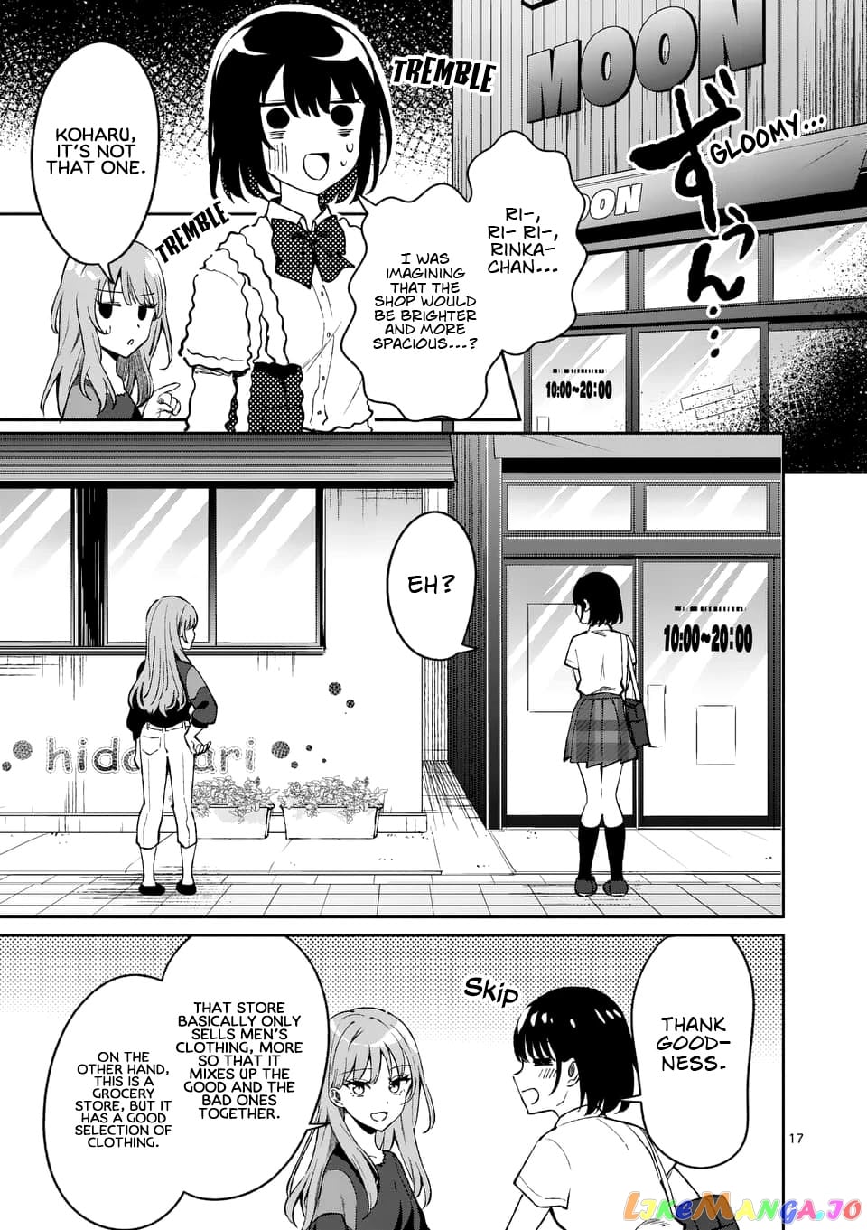 Shiotaiou no Sato-san ga Ore ni dake Amai chapter 8 - page 17