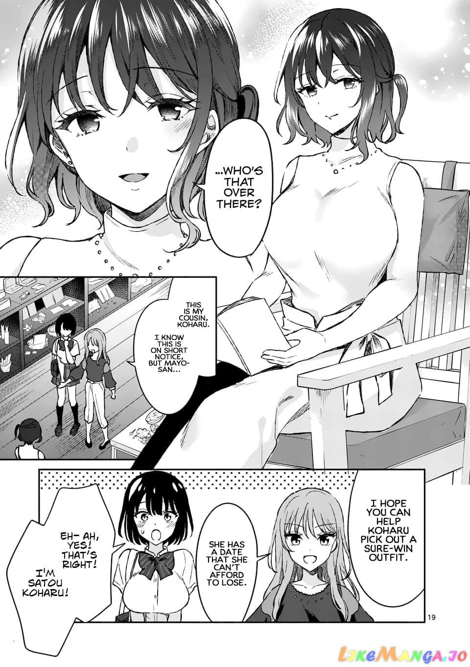 Shiotaiou no Sato-san ga Ore ni dake Amai chapter 8 - page 19