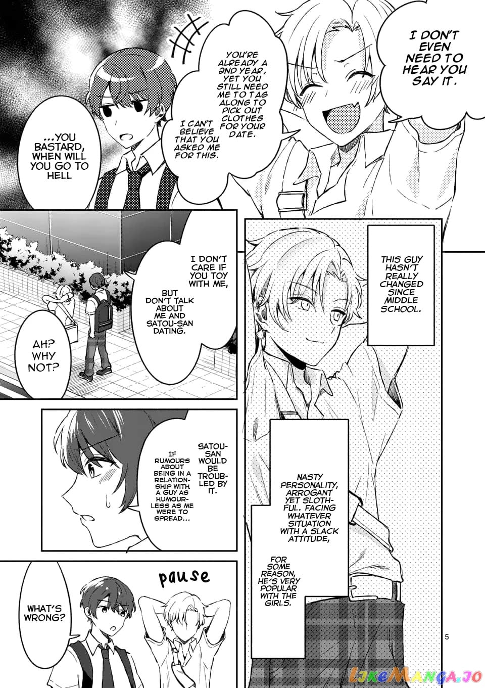Shiotaiou no Sato-san ga Ore ni dake Amai chapter 8 - page 5