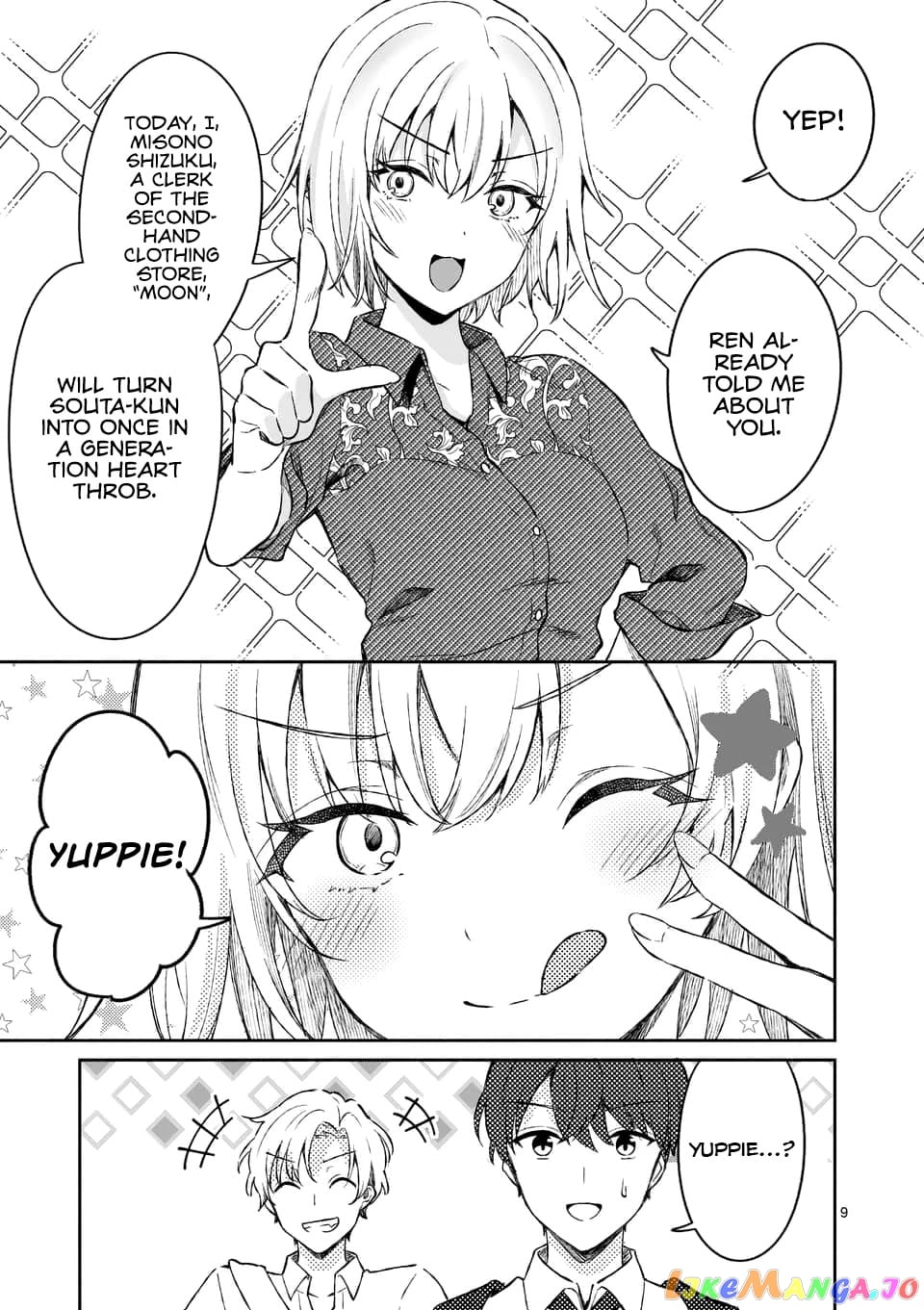 Shiotaiou no Sato-san ga Ore ni dake Amai chapter 8 - page 9