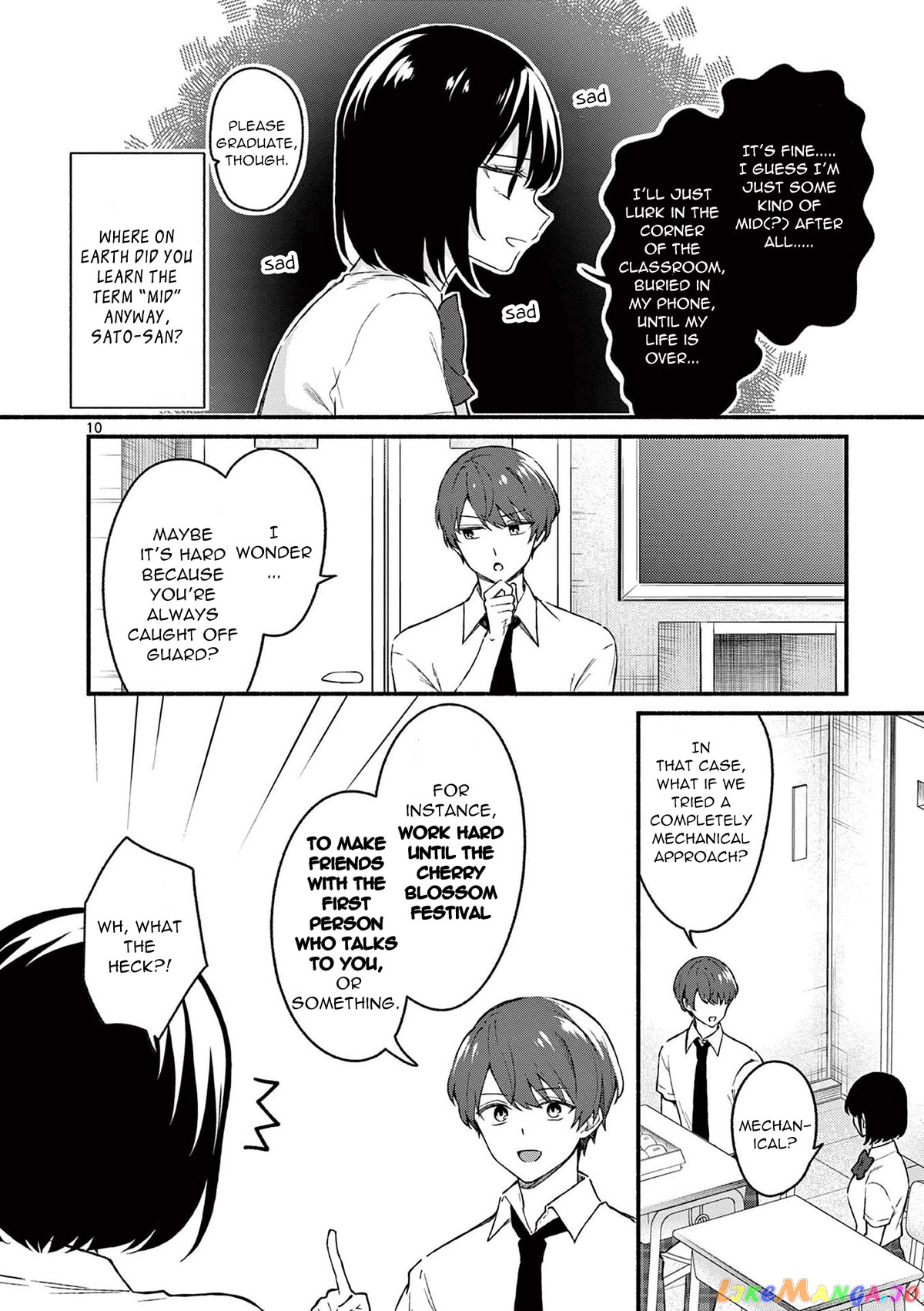 Shiotaiou no Sato-san ga Ore ni dake Amai chapter 47 - page 10
