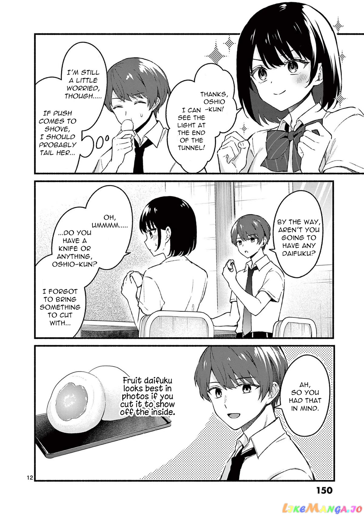 Shiotaiou no Sato-san ga Ore ni dake Amai chapter 47 - page 12