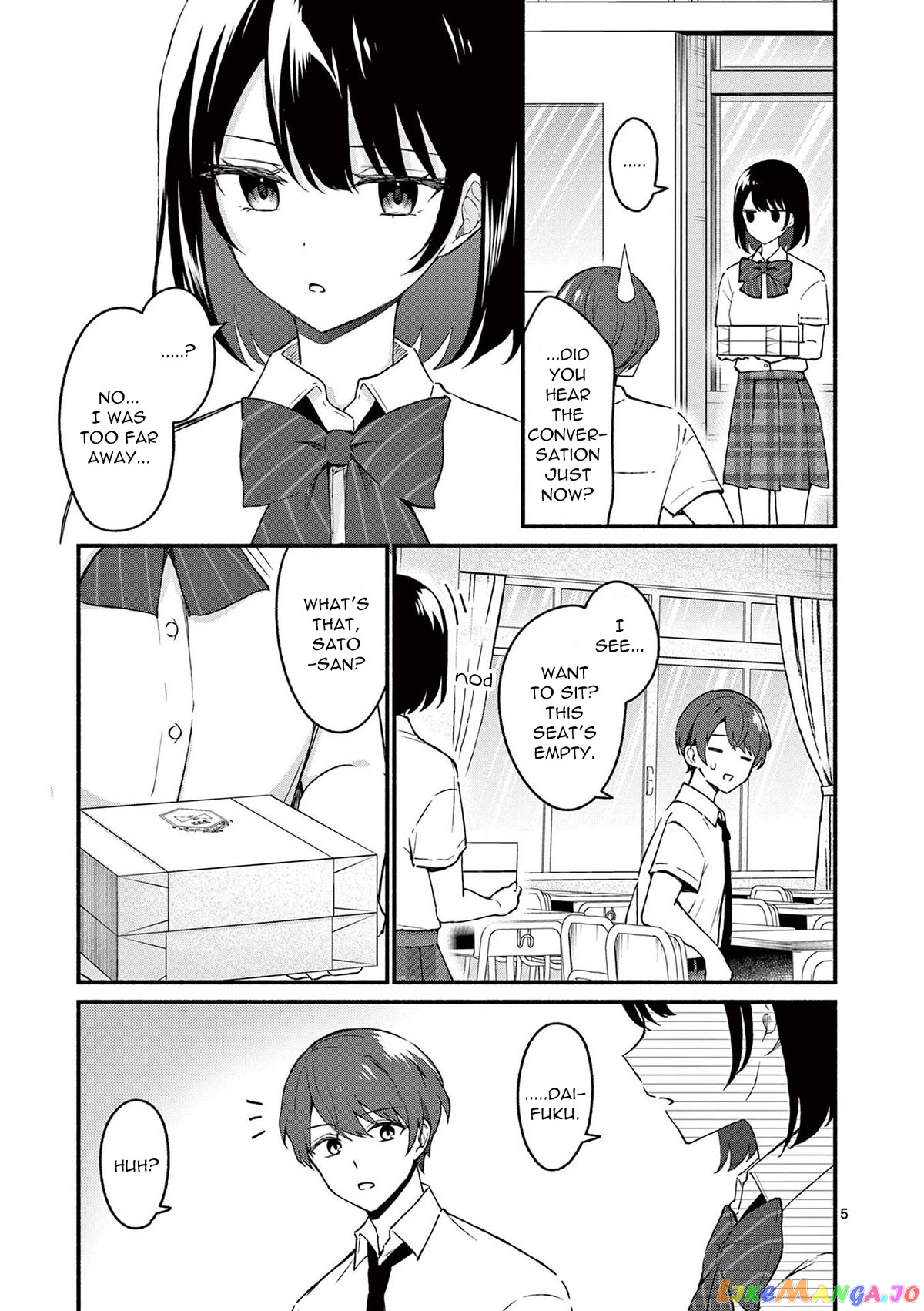 Shiotaiou no Sato-san ga Ore ni dake Amai chapter 47 - page 5