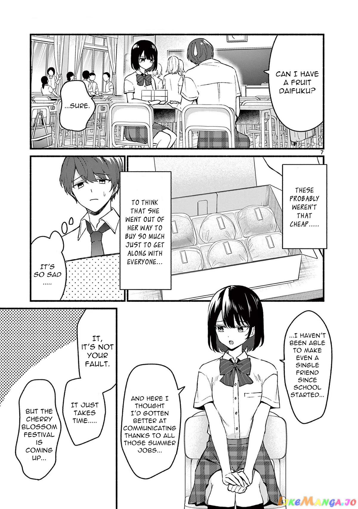 Shiotaiou no Sato-san ga Ore ni dake Amai chapter 47 - page 7