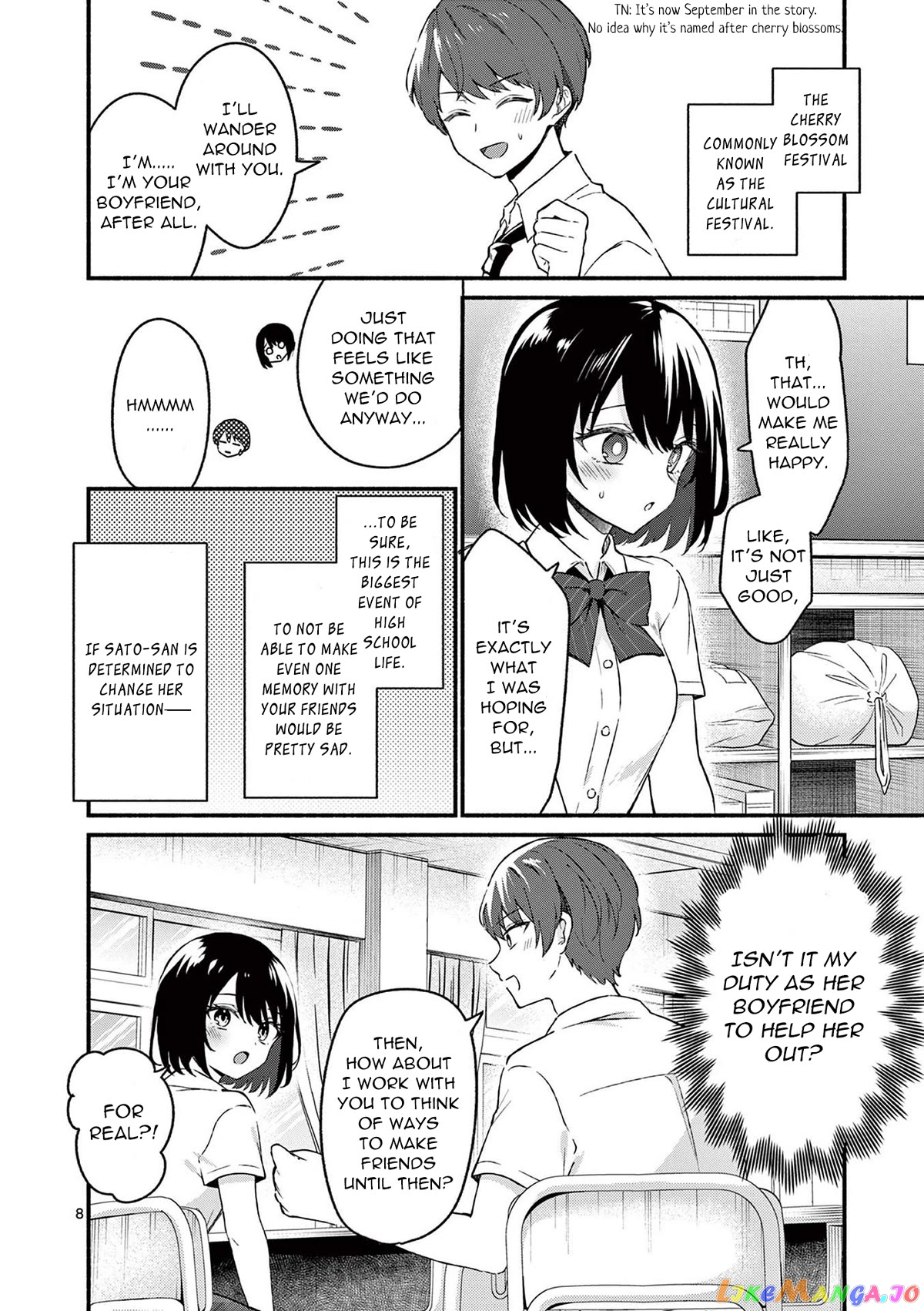Shiotaiou no Sato-san ga Ore ni dake Amai chapter 47 - page 8