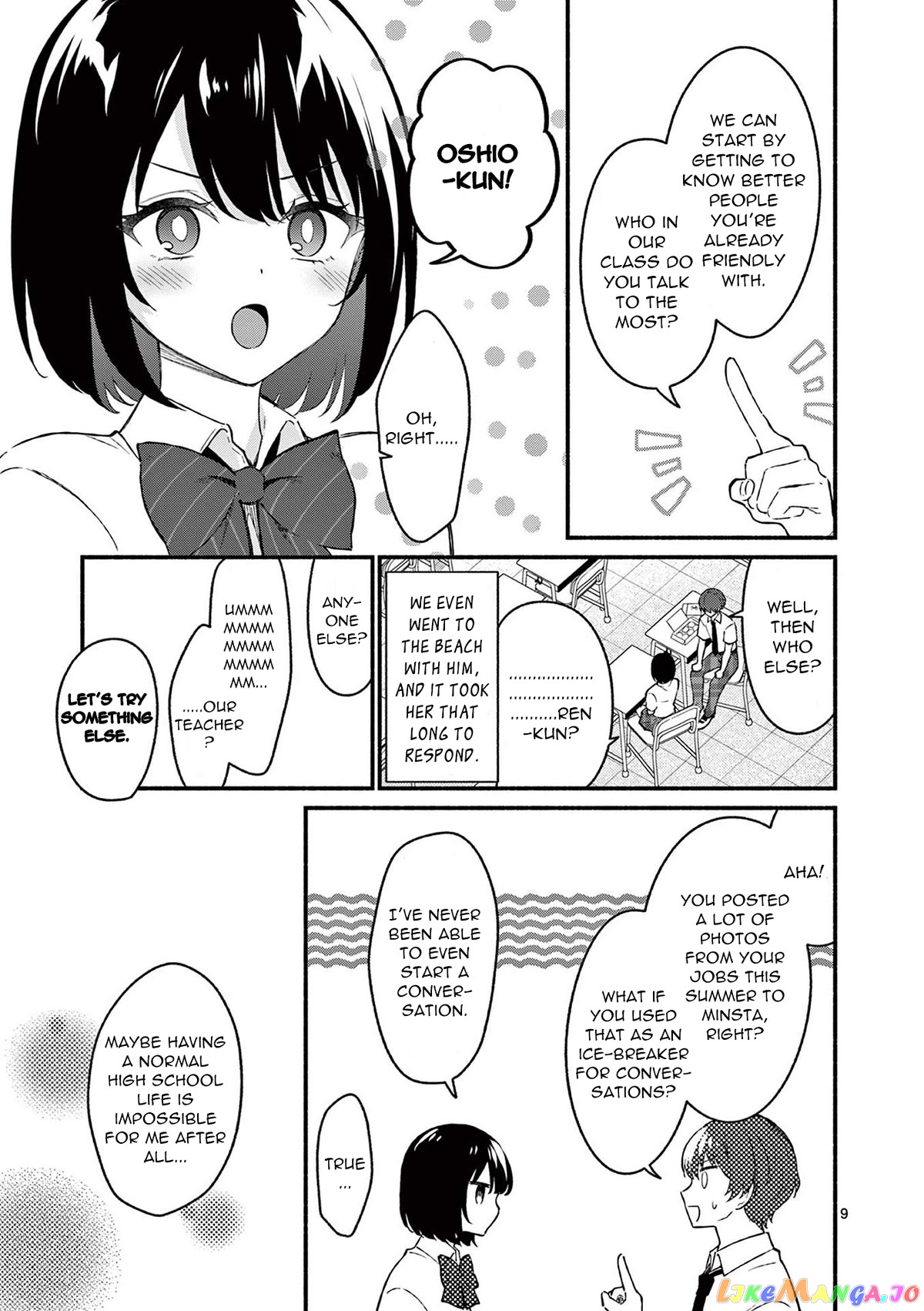 Shiotaiou no Sato-san ga Ore ni dake Amai chapter 47 - page 9