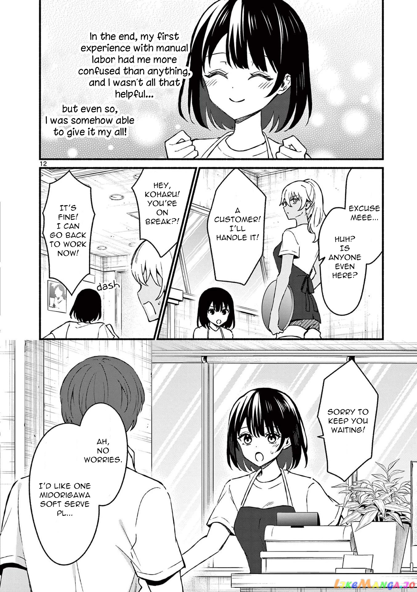 Shiotaiou no Sato-san ga Ore ni dake Amai chapter 37 - page 12