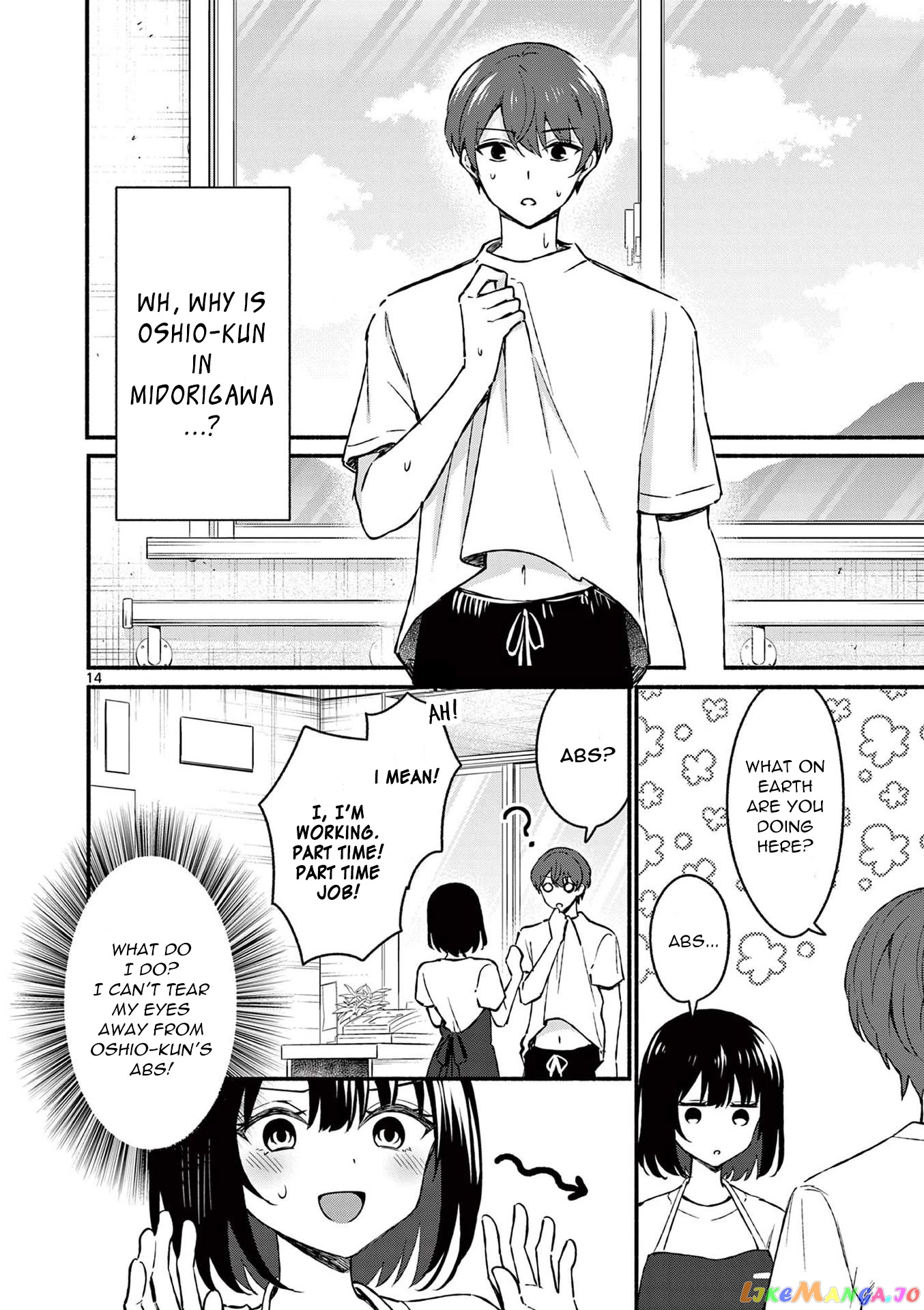 Shiotaiou no Sato-san ga Ore ni dake Amai chapter 37 - page 14