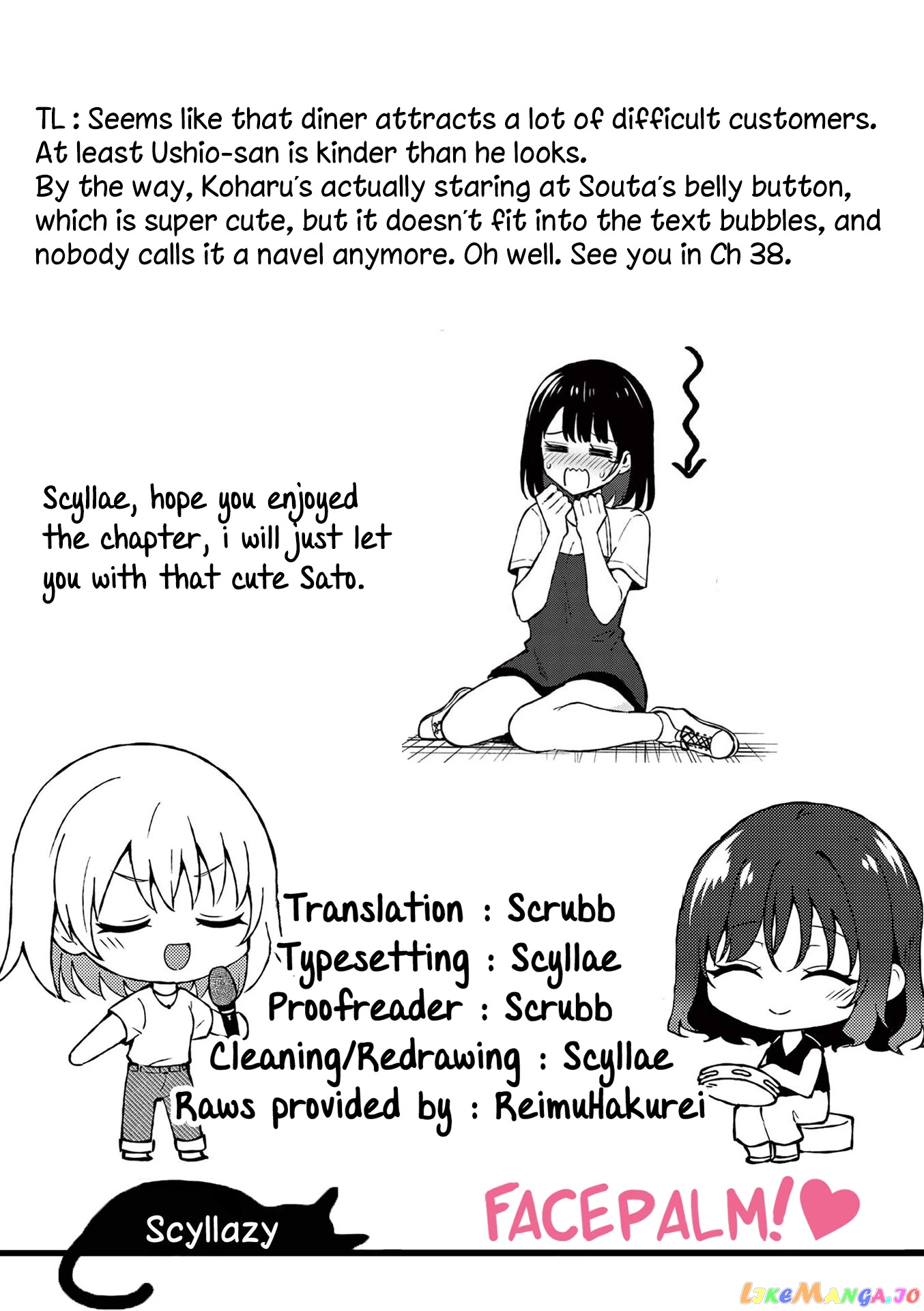 Shiotaiou no Sato-san ga Ore ni dake Amai chapter 37 - page 17