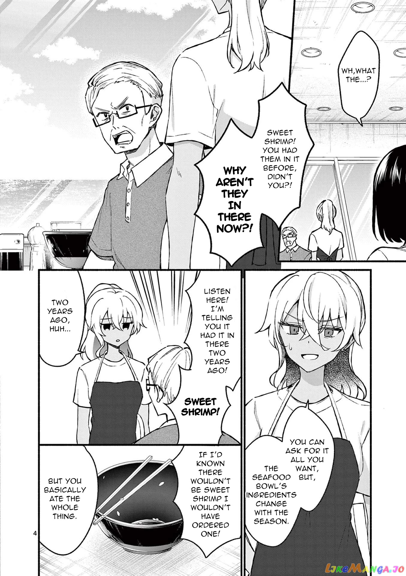 Shiotaiou no Sato-san ga Ore ni dake Amai chapter 37 - page 4
