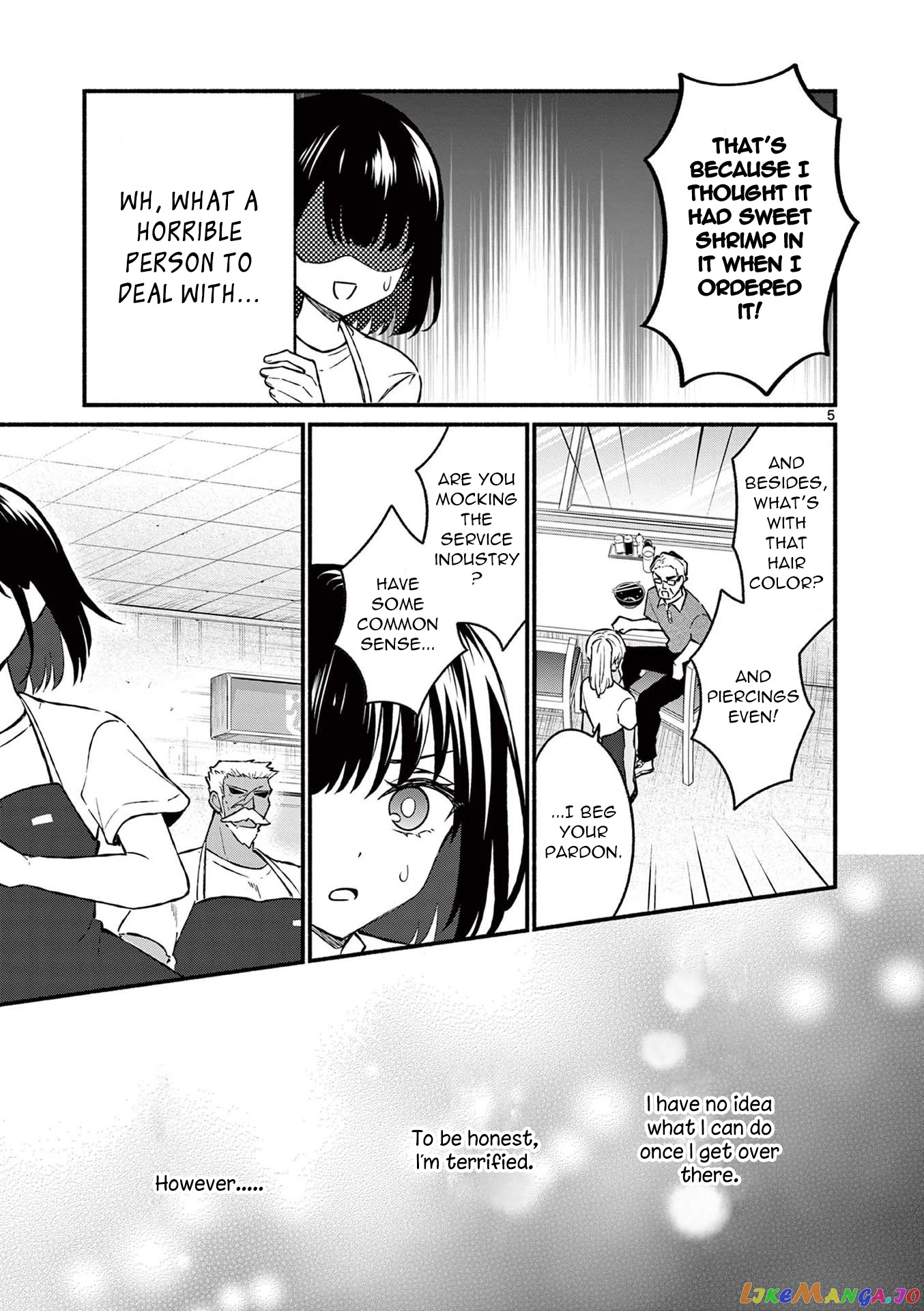 Shiotaiou no Sato-san ga Ore ni dake Amai chapter 37 - page 5