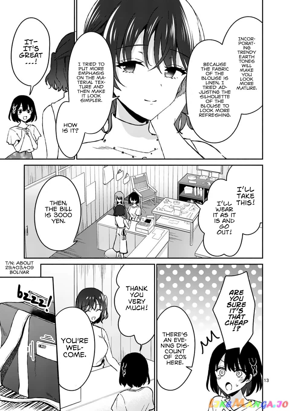 Shiotaiou no Sato-san ga Ore ni dake Amai chapter 9 - page 13