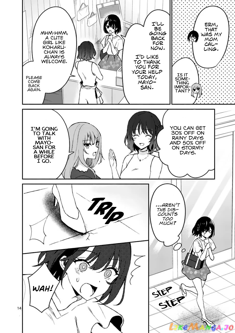 Shiotaiou no Sato-san ga Ore ni dake Amai chapter 9 - page 14