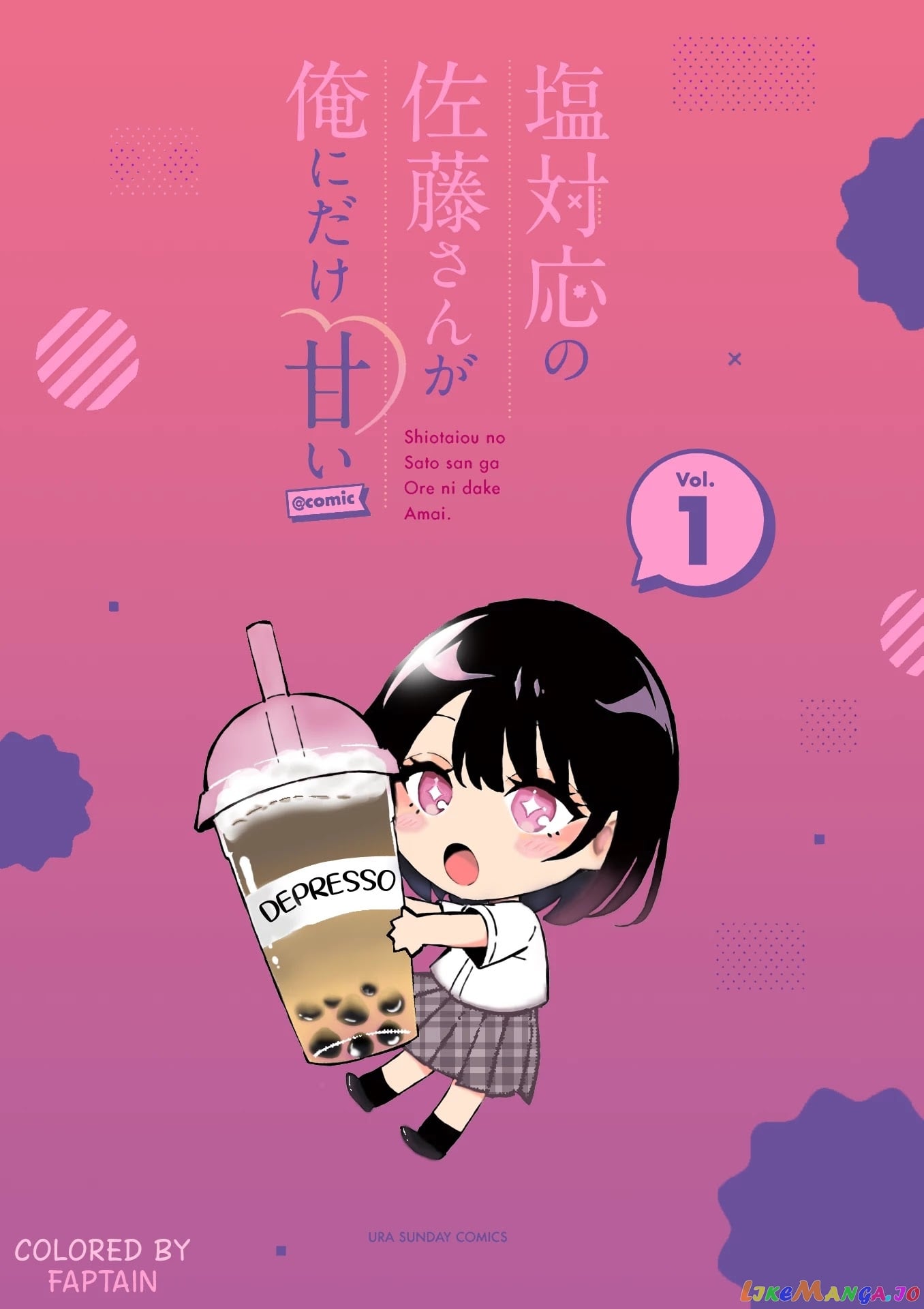 Shiotaiou no Sato-san ga Ore ni dake Amai chapter 9 - page 26