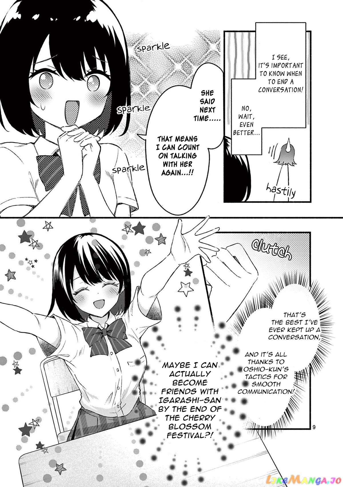 Shiotaiou no Sato-san ga Ore ni dake Amai chapter 48 - page 9