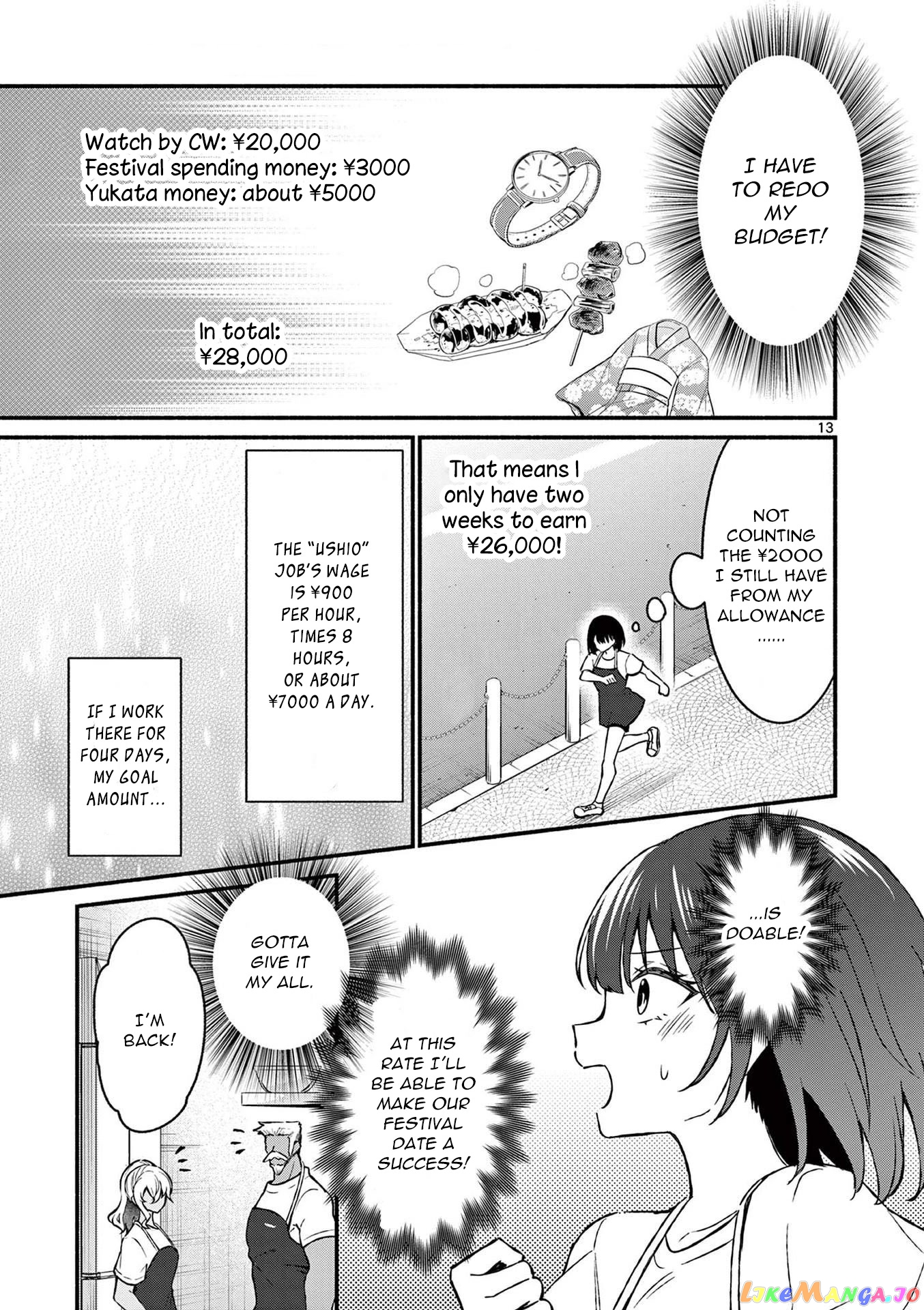 Shiotaiou no Sato-san ga Ore ni dake Amai chapter 38 - page 13