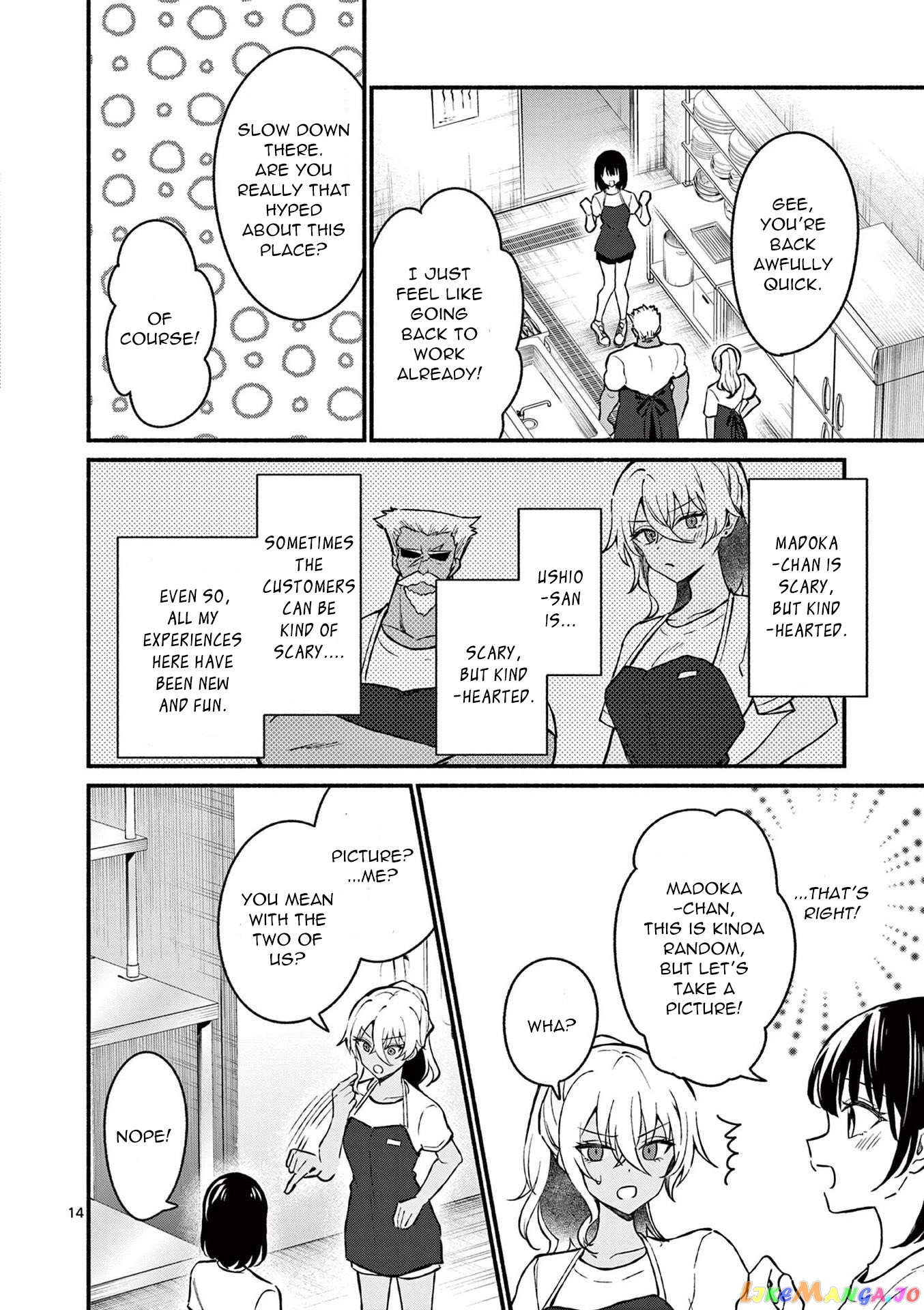 Shiotaiou no Sato-san ga Ore ni dake Amai chapter 38 - page 14