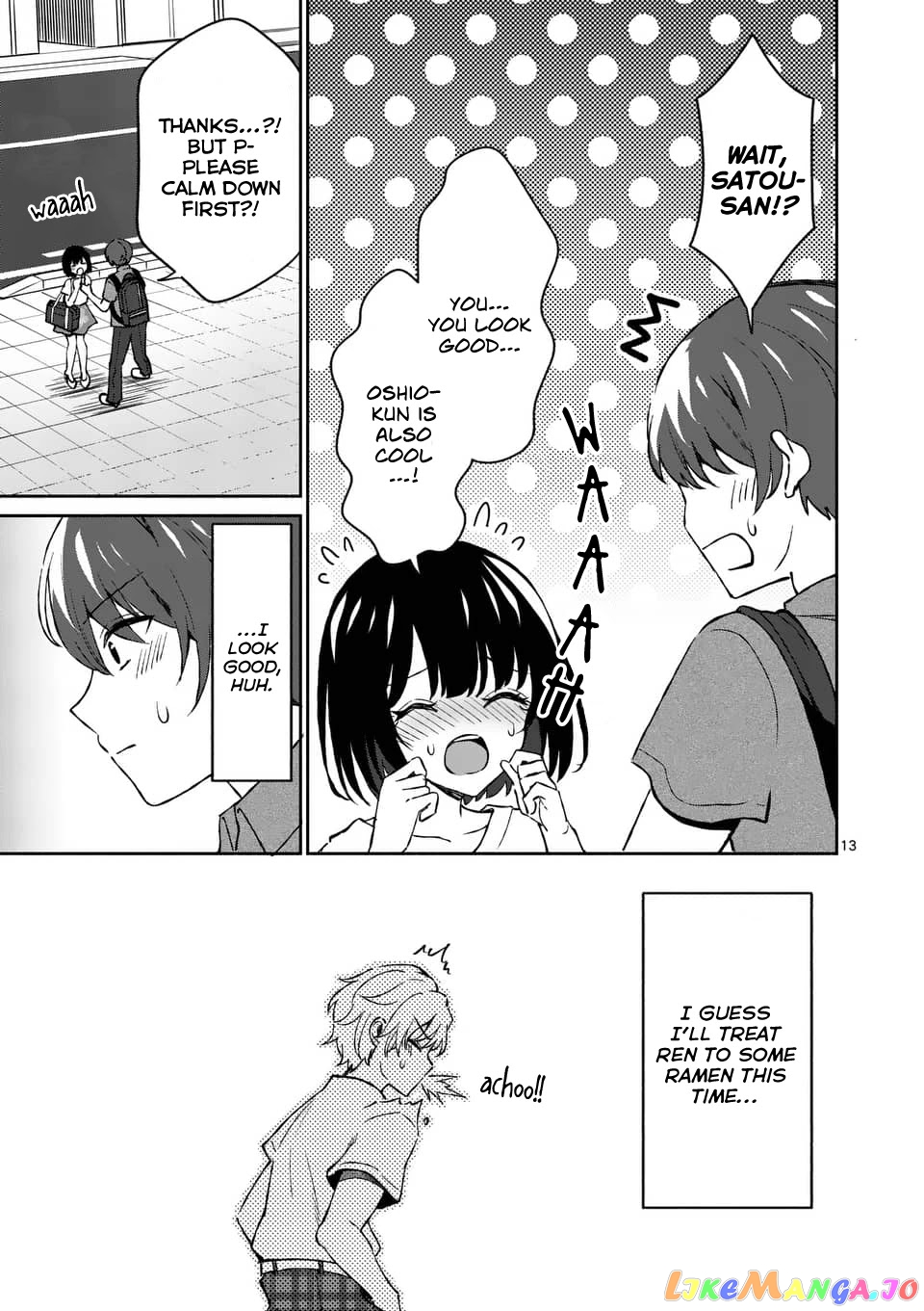 Shiotaiou no Sato-san ga Ore ni dake Amai chapter 10 - page 13