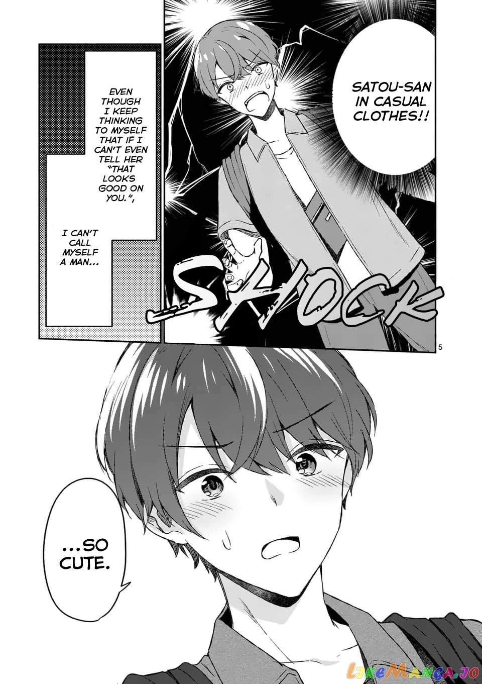 Shiotaiou no Sato-san ga Ore ni dake Amai chapter 10 - page 5