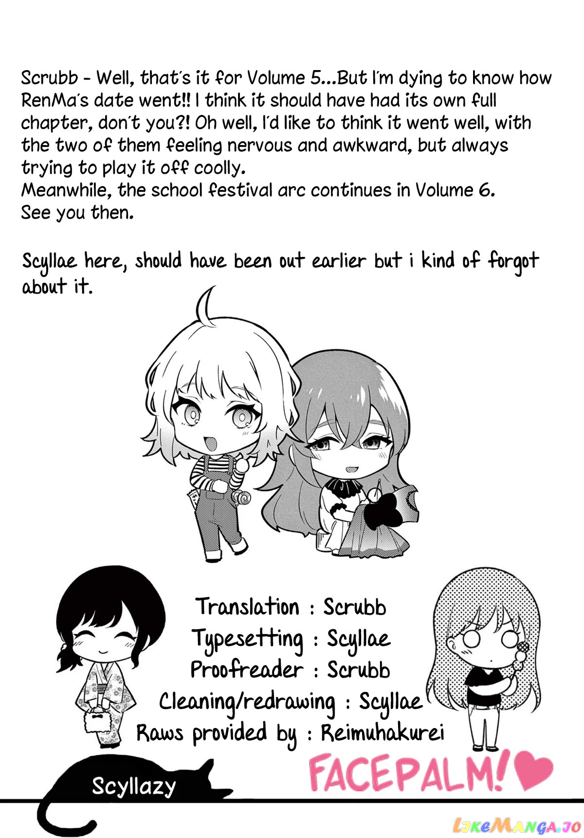 Shiotaiou no Sato-san ga Ore ni dake Amai chapter 48.5 - page 22
