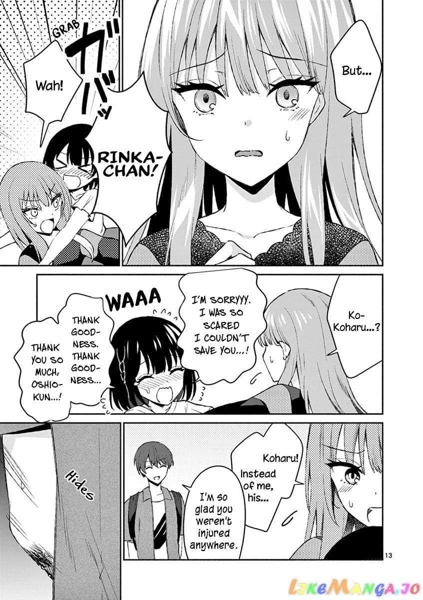 Shiotaiou no Sato-san ga Ore ni dake Amai chapter 11 - page 13