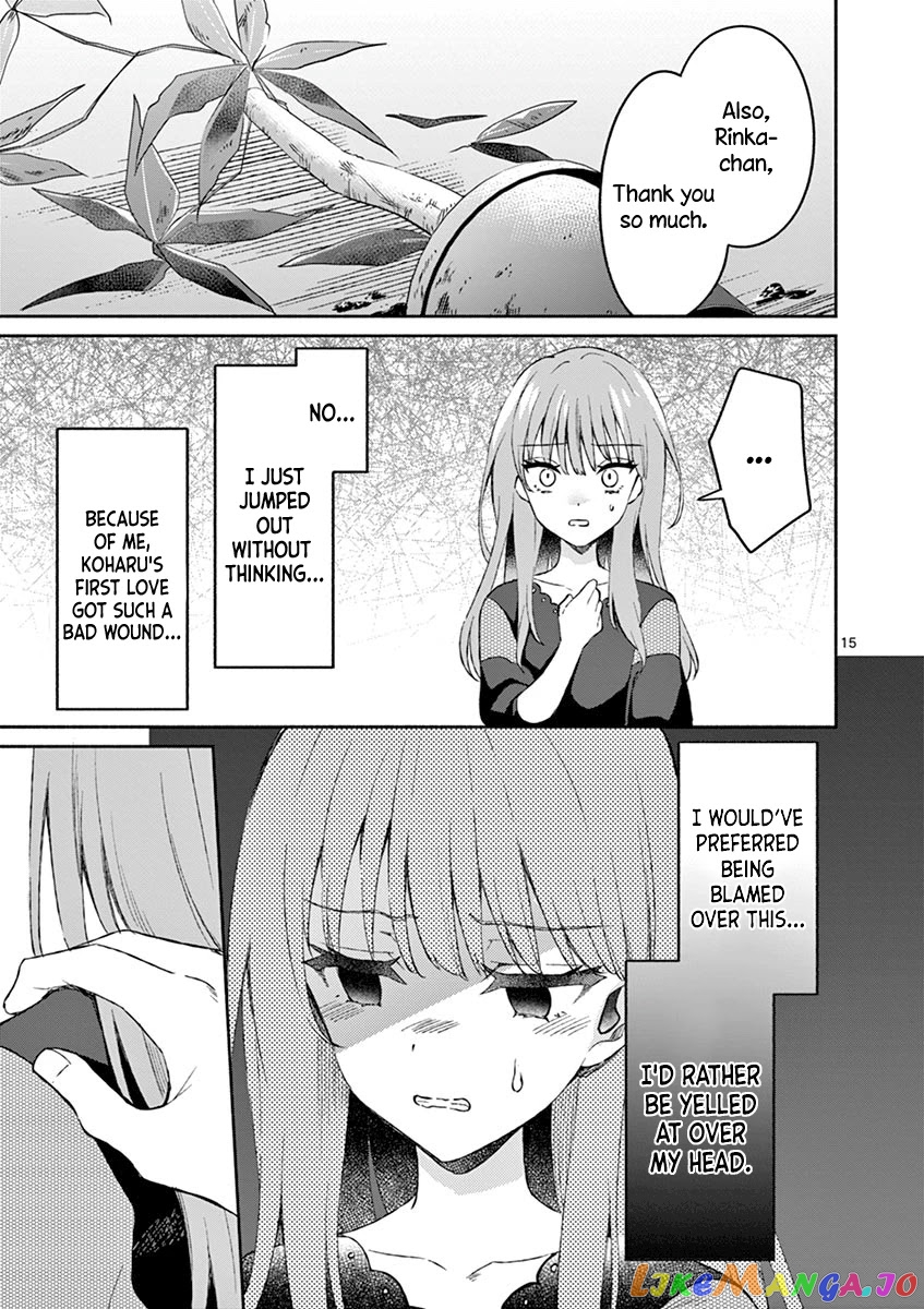 Shiotaiou no Sato-san ga Ore ni dake Amai chapter 11 - page 15