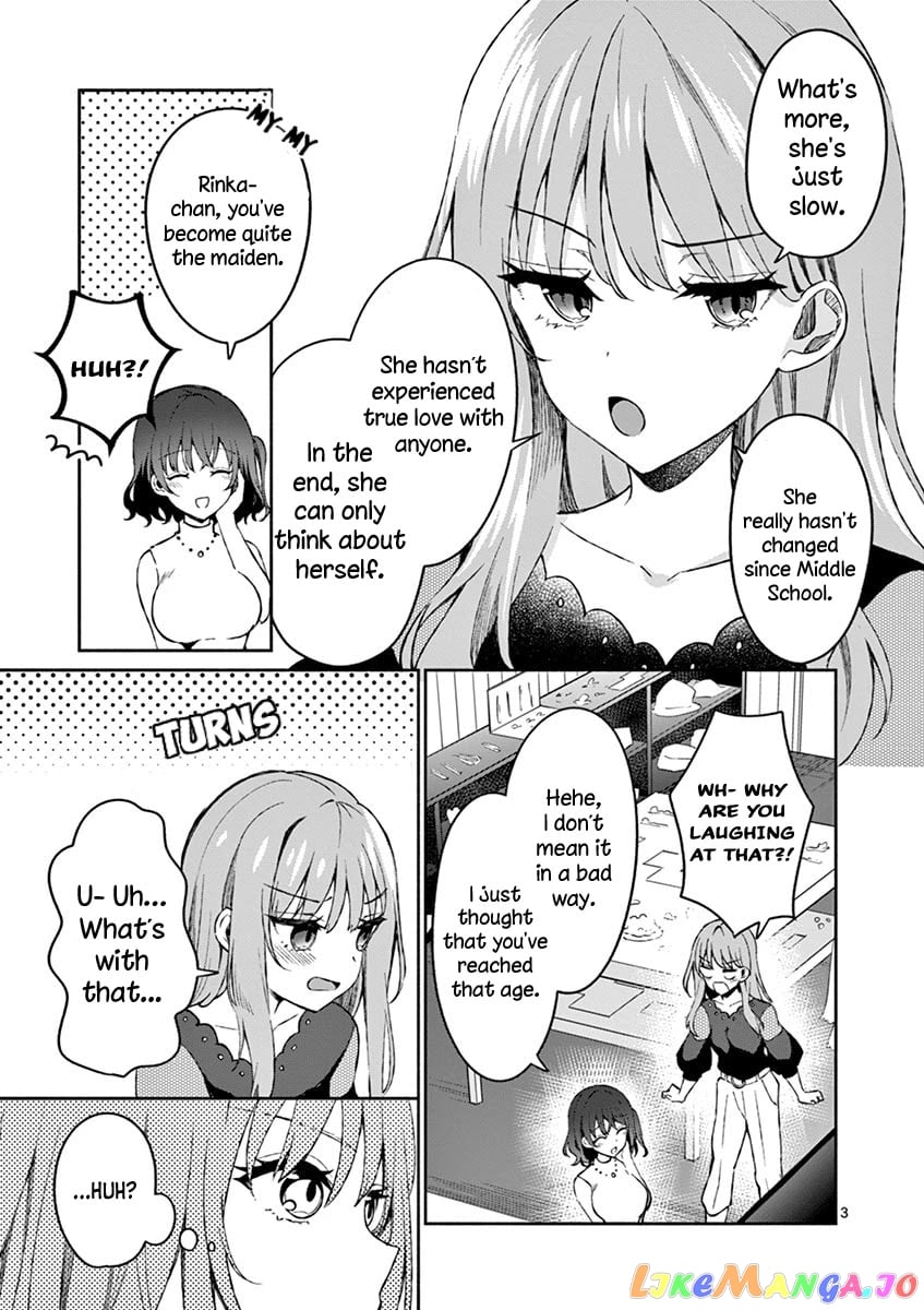 Shiotaiou no Sato-san ga Ore ni dake Amai chapter 11 - page 3