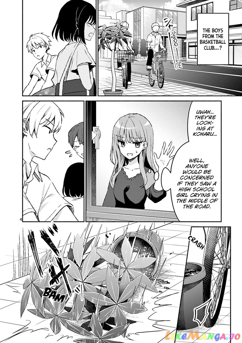 Shiotaiou no Sato-san ga Ore ni dake Amai chapter 11 - page 4