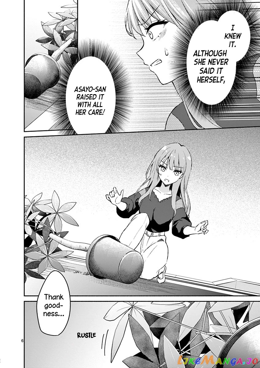 Shiotaiou no Sato-san ga Ore ni dake Amai chapter 11 - page 6