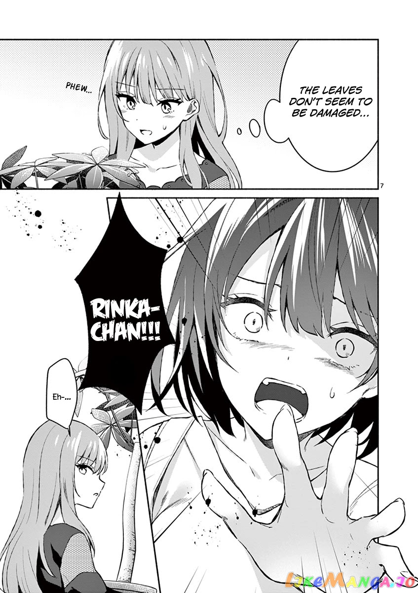Shiotaiou no Sato-san ga Ore ni dake Amai chapter 11 - page 7